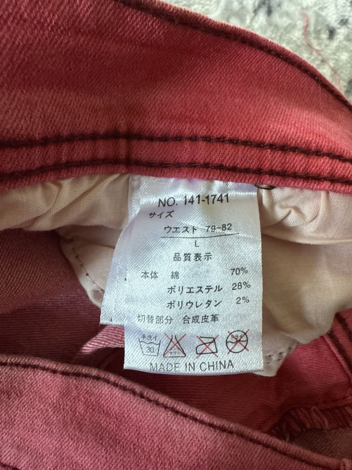 In The Attic In The Attic Japan Paneled Gun Pocket Cargo Pants Size US 32 / EU 48 - 18 Thumbnail