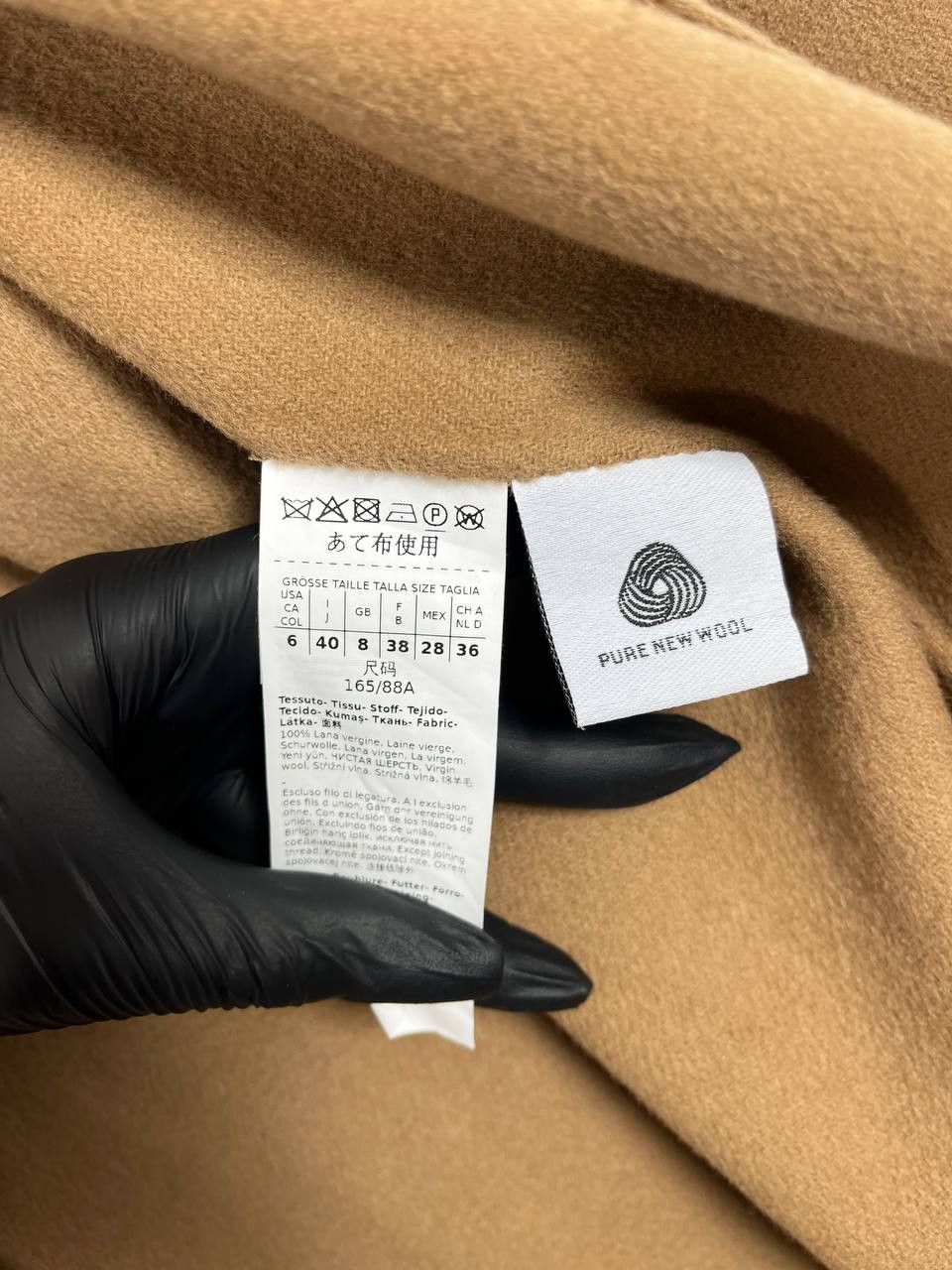 Max Mara Max Mara Womens Camel Wool Coat Pure New Wool Size M Size M / US 6-8 / IT 42-44 - 6 Thumbnail