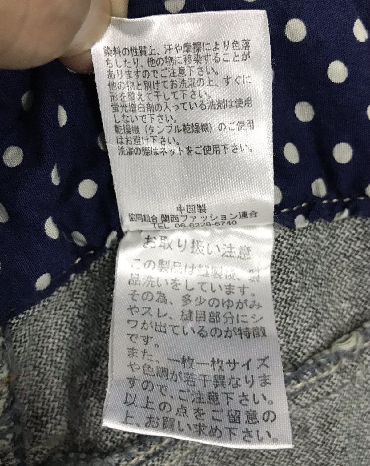 Japanese Brand × Vintage Vintage Chip Clip Overall Size US 37 - 16 Thumbnail