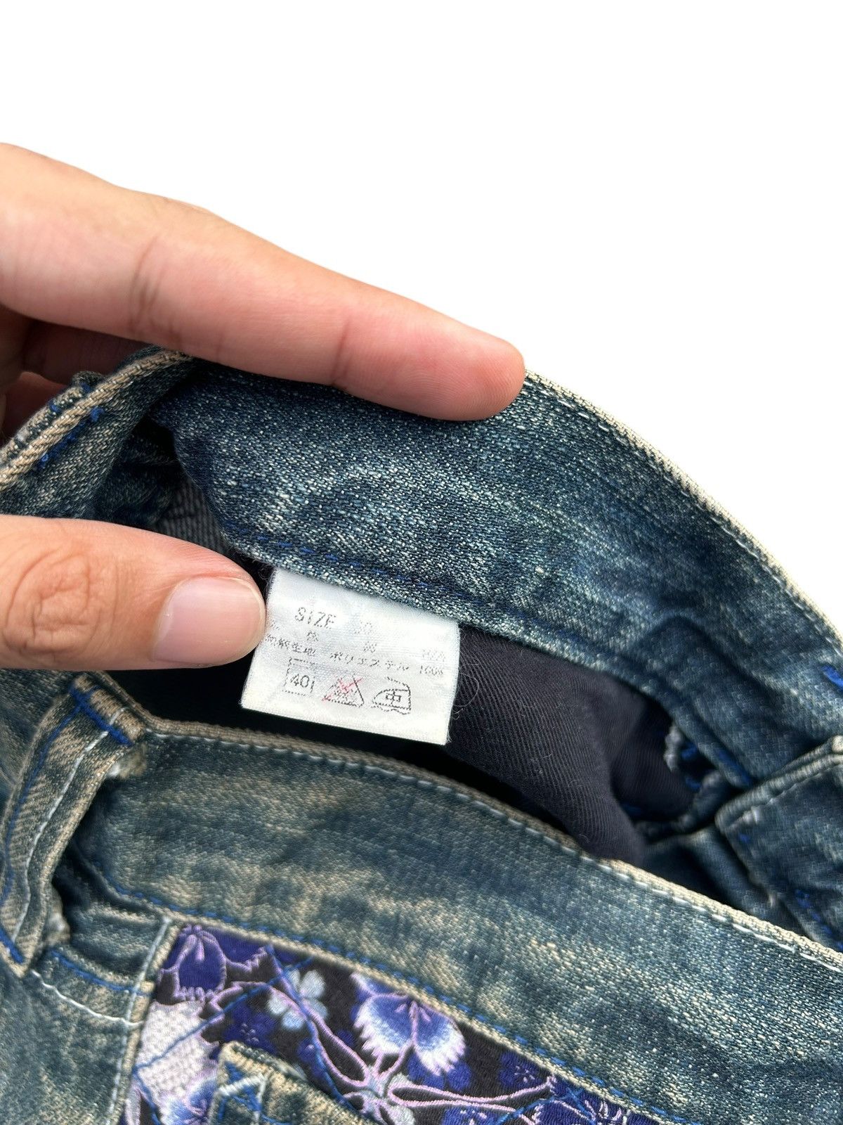 Kapital Rusty Karakuri Tamashii Inspired Kyoto Japan Denim Jeans Size US 29 - 11 Thumbnail