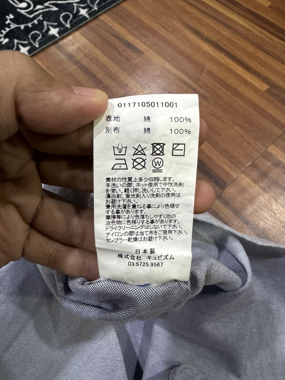 Visvim Visvim albacore Bamboo Shirts Size US M / EU 48-50 / 2 - 8 Thumbnail