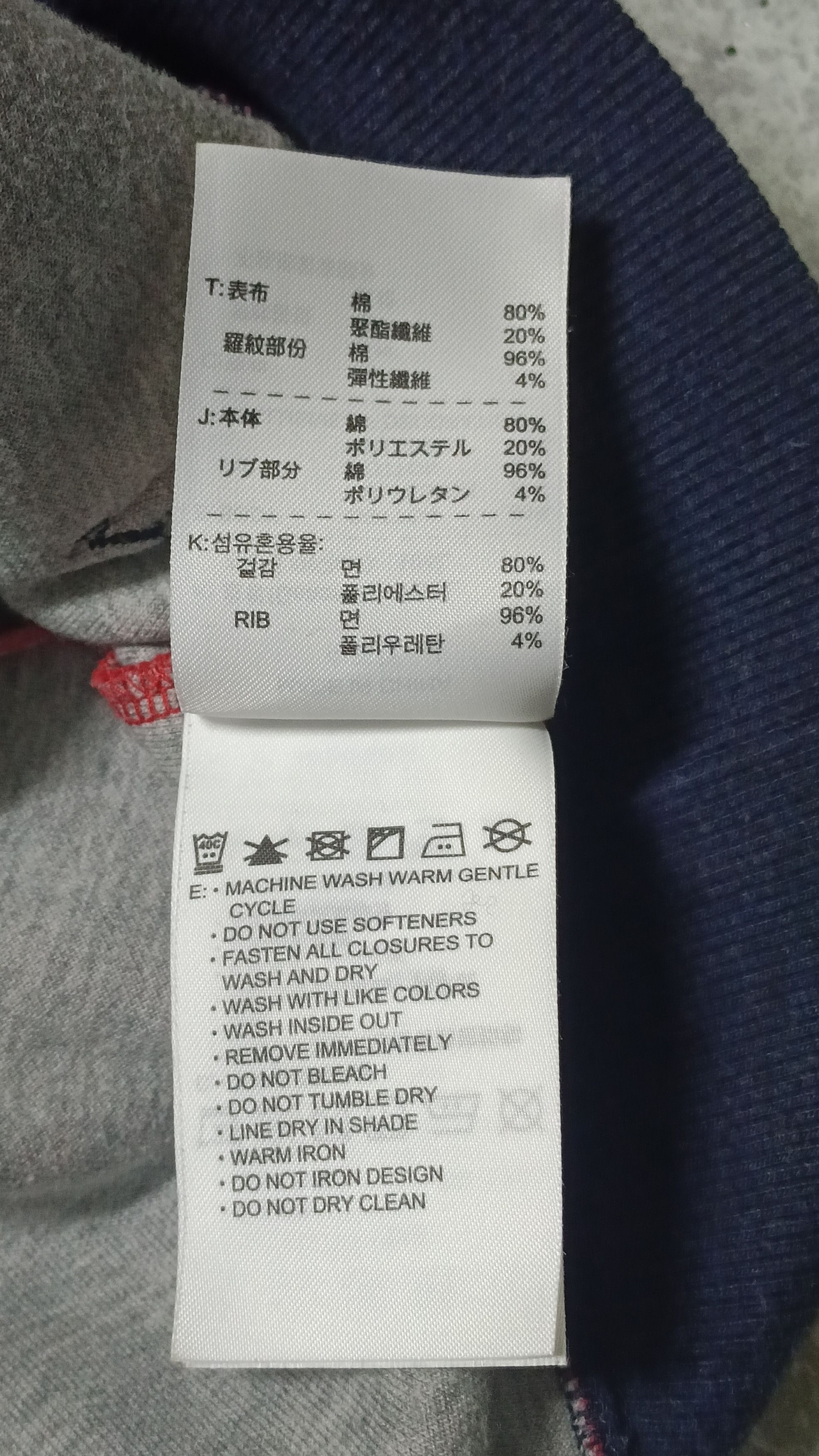 Nike × Vintage Nike Athletic East Hoodie No 10 Size US XL / EU 56 / 4 - 7 Thumbnail