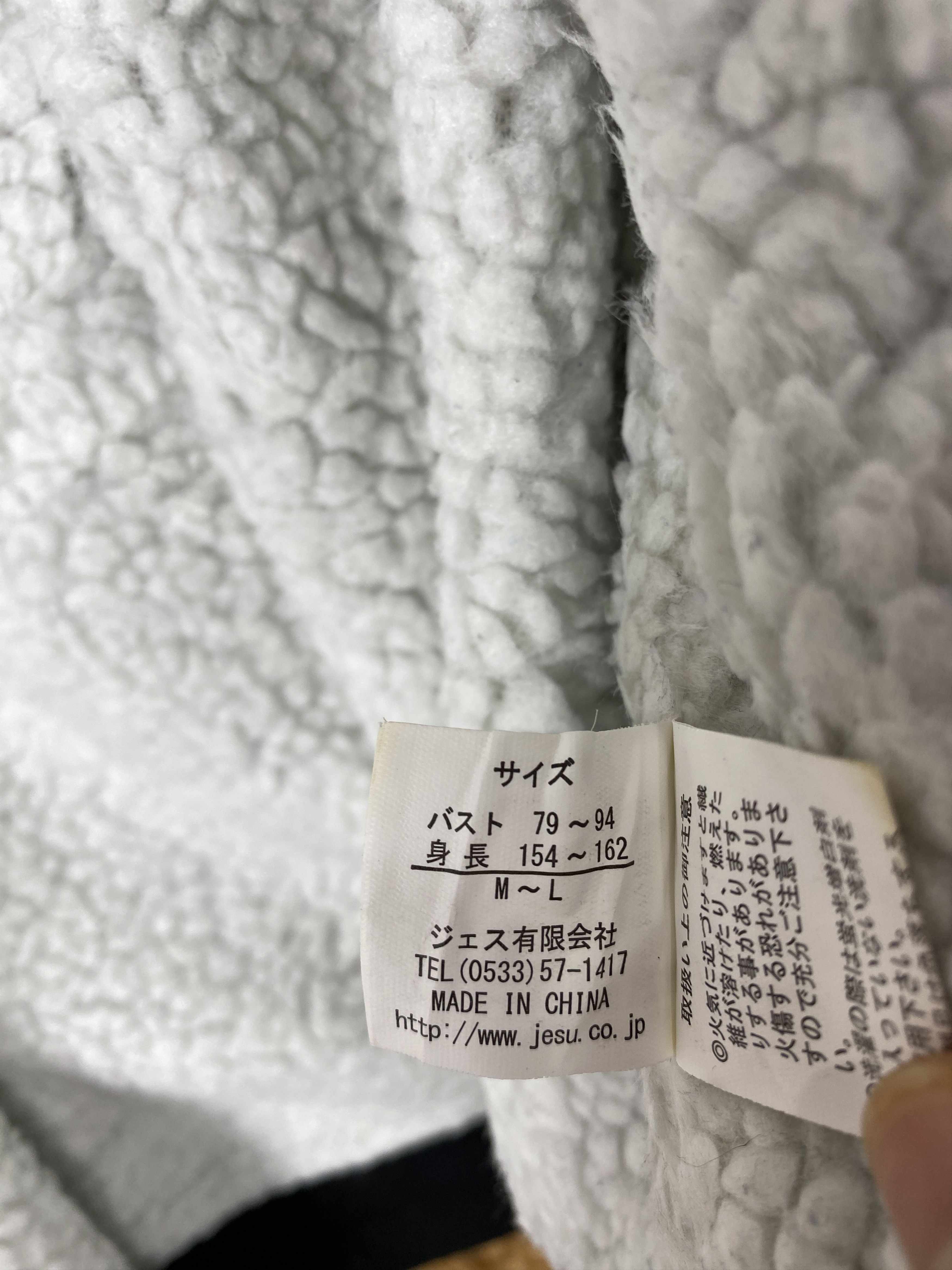 Japanese Brand Vintage Vivre Sa Vie Flannel Sherpa Lining Jacket Size US S / EU 44-46 / 1 - 10 Thumbnail