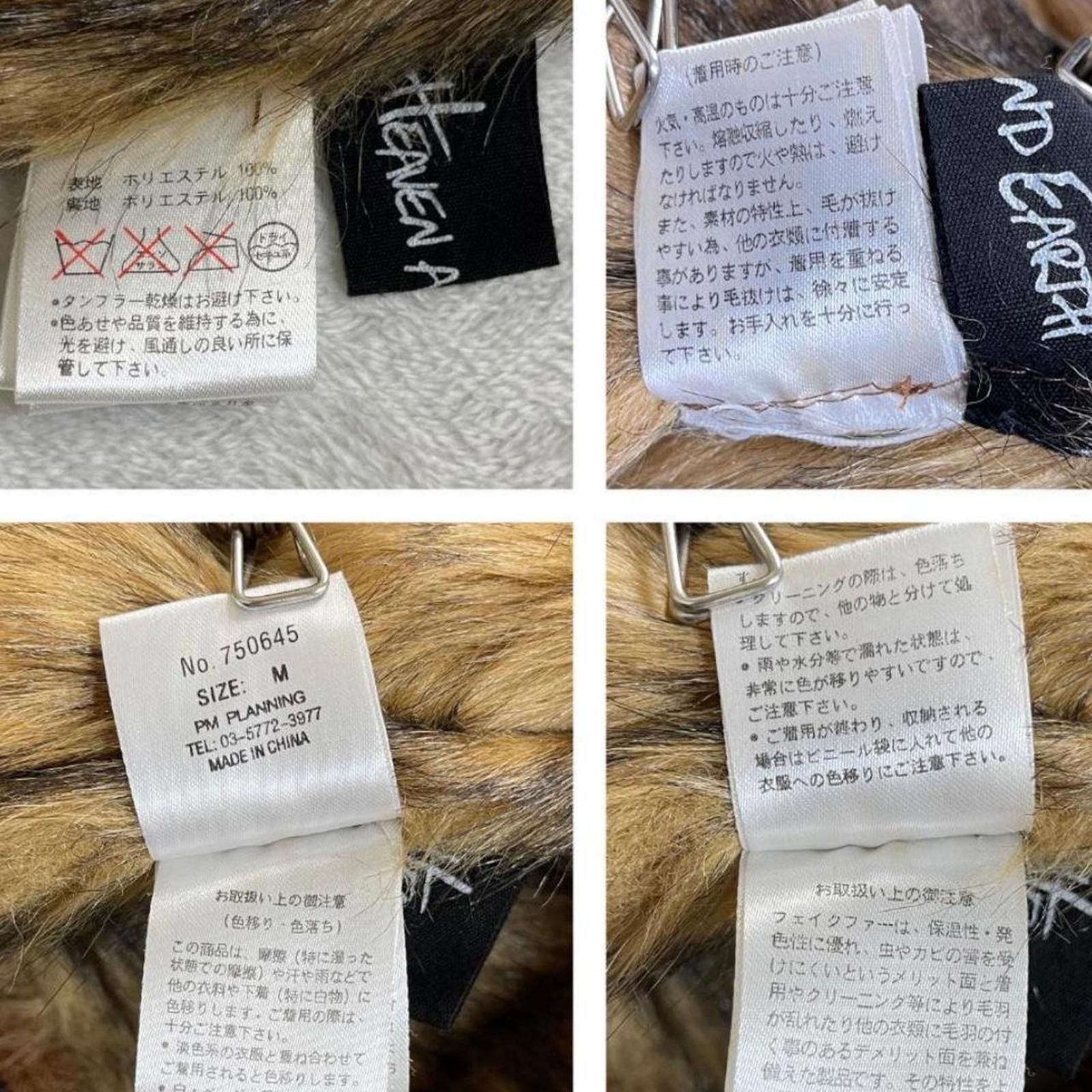 Other Faux fur fairy grunge coquette vintage penny lane coat Size XS / US 0-2 / IT 36-38 - 7 Thumbnail