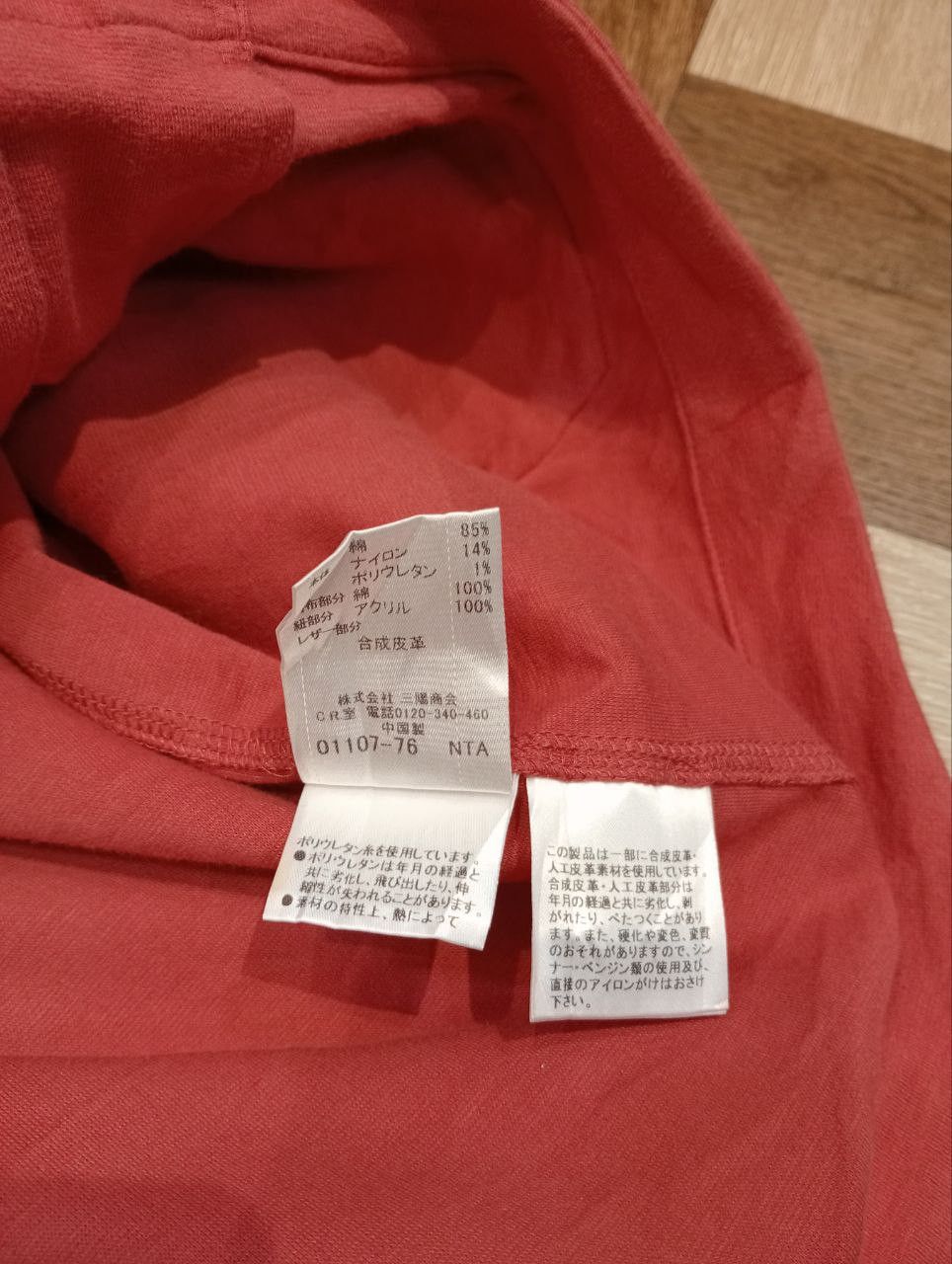 Burberry BURBERRY BLACK LABEL HOODED JACKET - SIZE 2 BRICK ORANGE Size US M / EU 48-50 / 2 - 11 Thumbnail