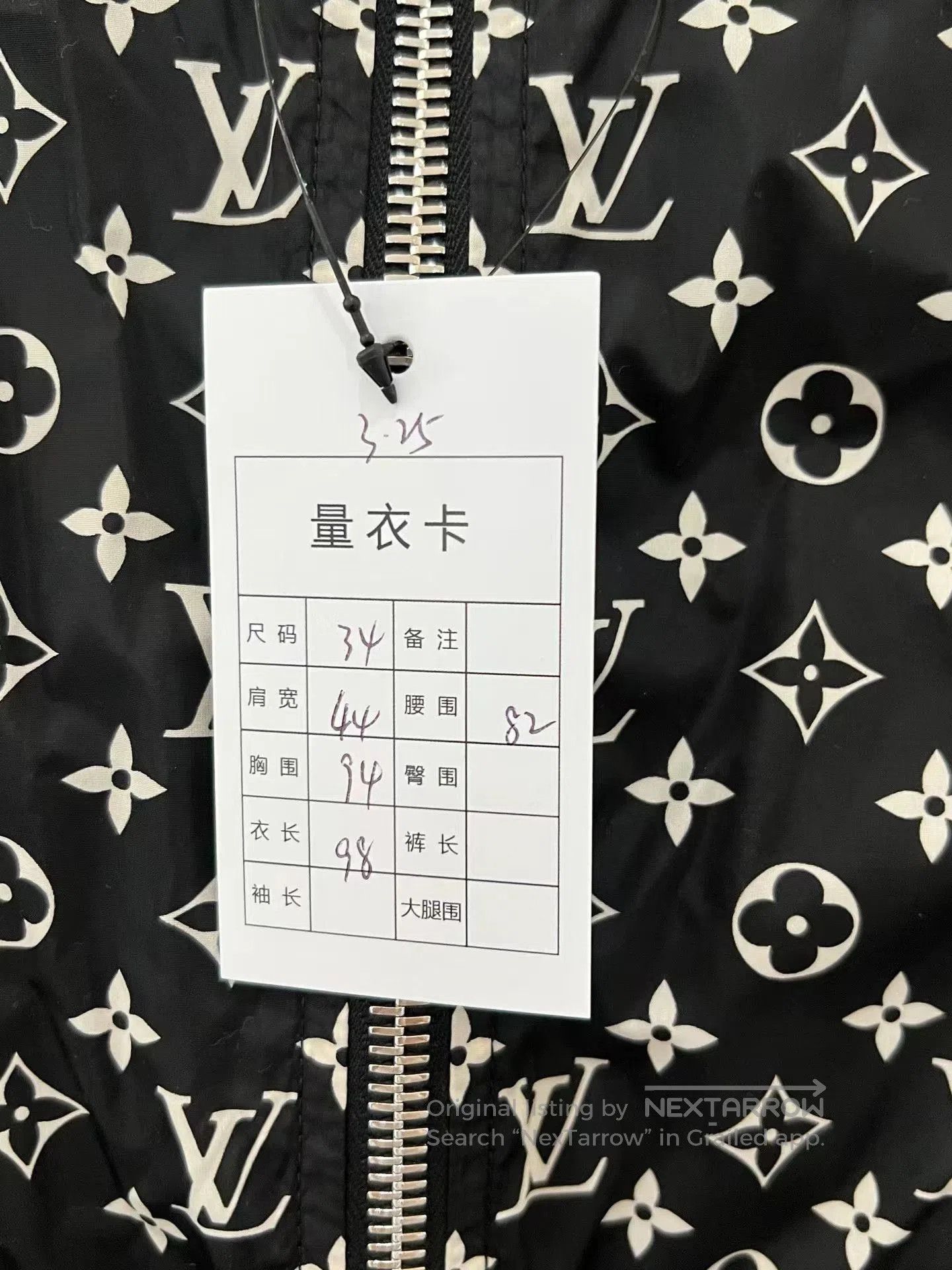 Louis Vuitton LV Full Print Waist-Cinched Jacket. Size XXS / US 00 / IT 34 - 7 Thumbnail