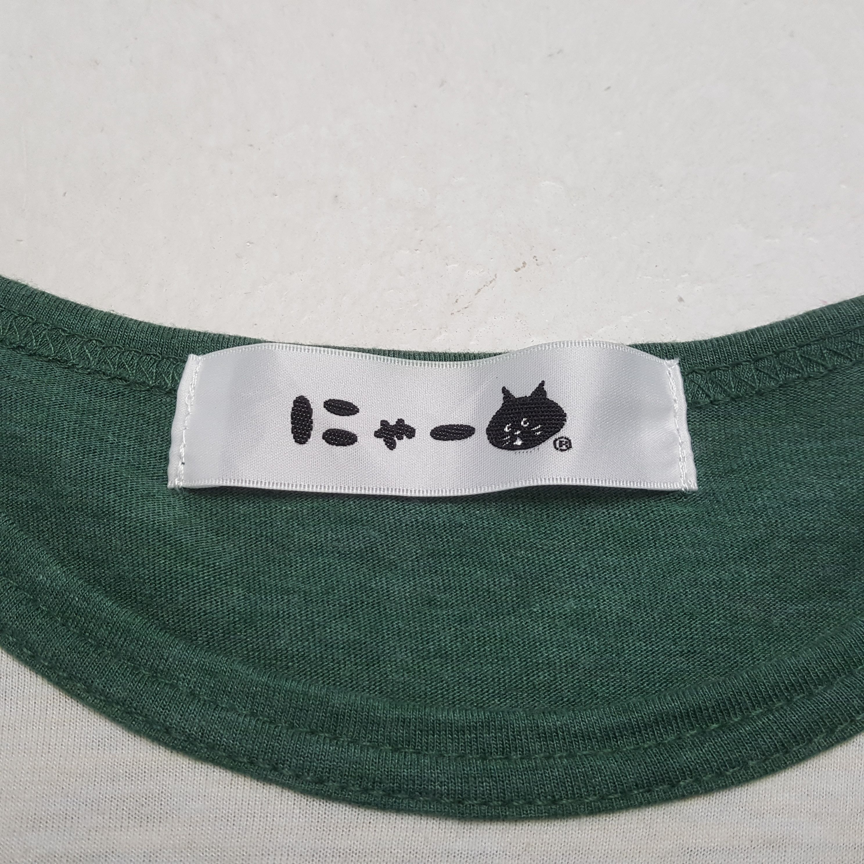 Ne-Net Vintage Ne-Net by Issey Miyake Japan Brand T-shirt C299N59 Size US S / EU 44-46 / 1 - 4 Thumbnail