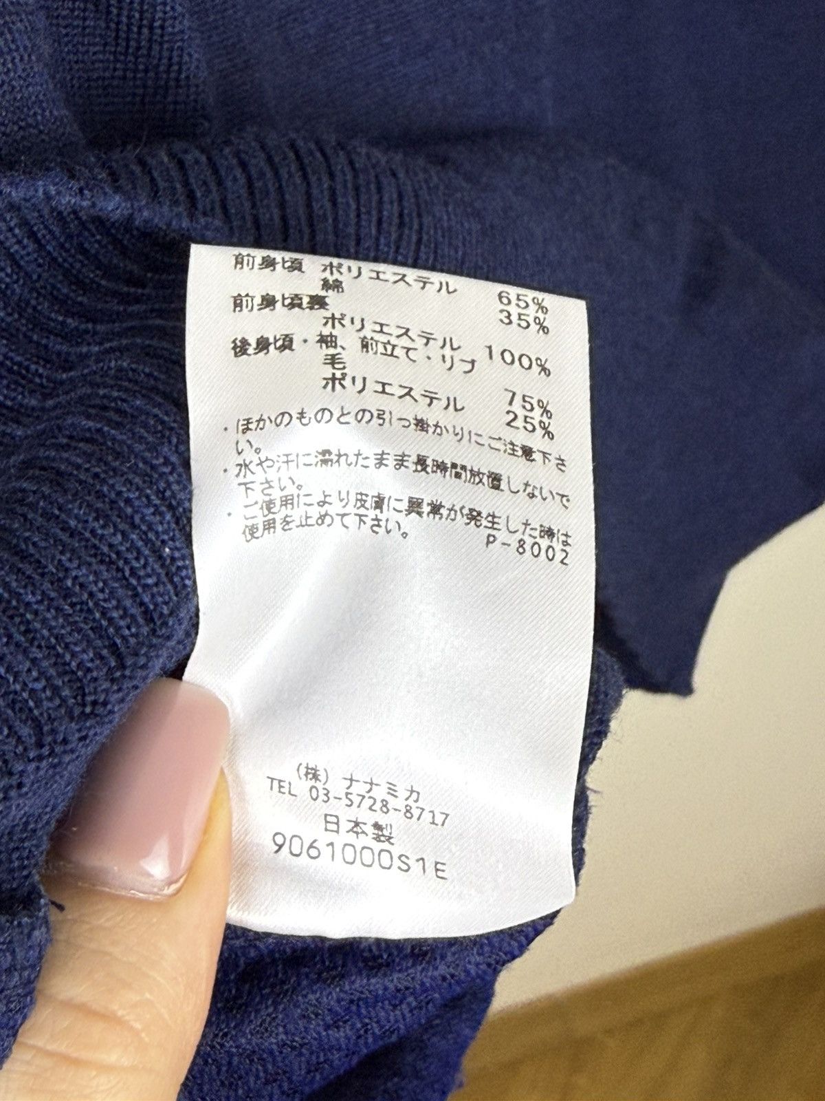Nanamica Nanamica Hybrid Wool Cardigan Jacket Navy – Made in Japan Size US S / EU 44-46 / 1 - 7 Thumbnail