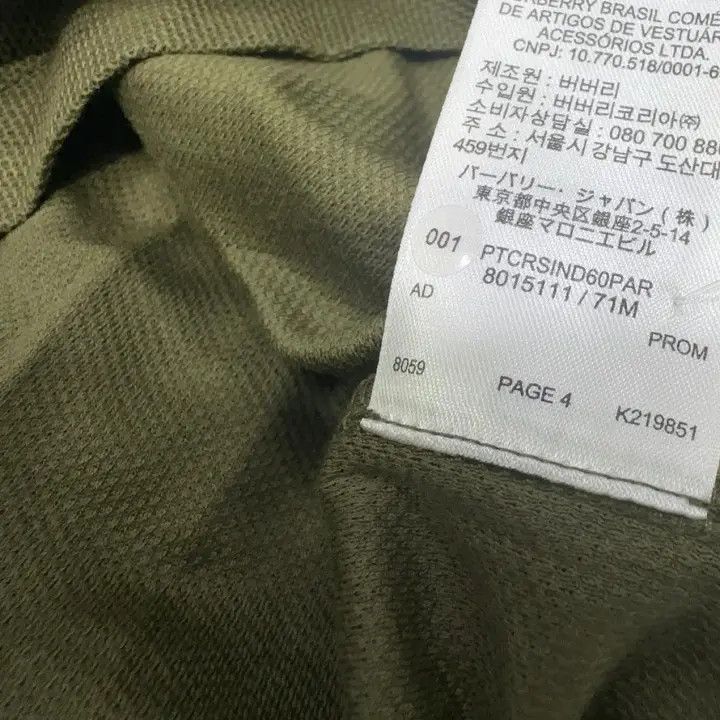 Burberry Burberry Burberry FW21 Logo Stripe Short Sleeve Polo-2507 Size US L / EU 52-54 / 3 - 5 Thumbnail