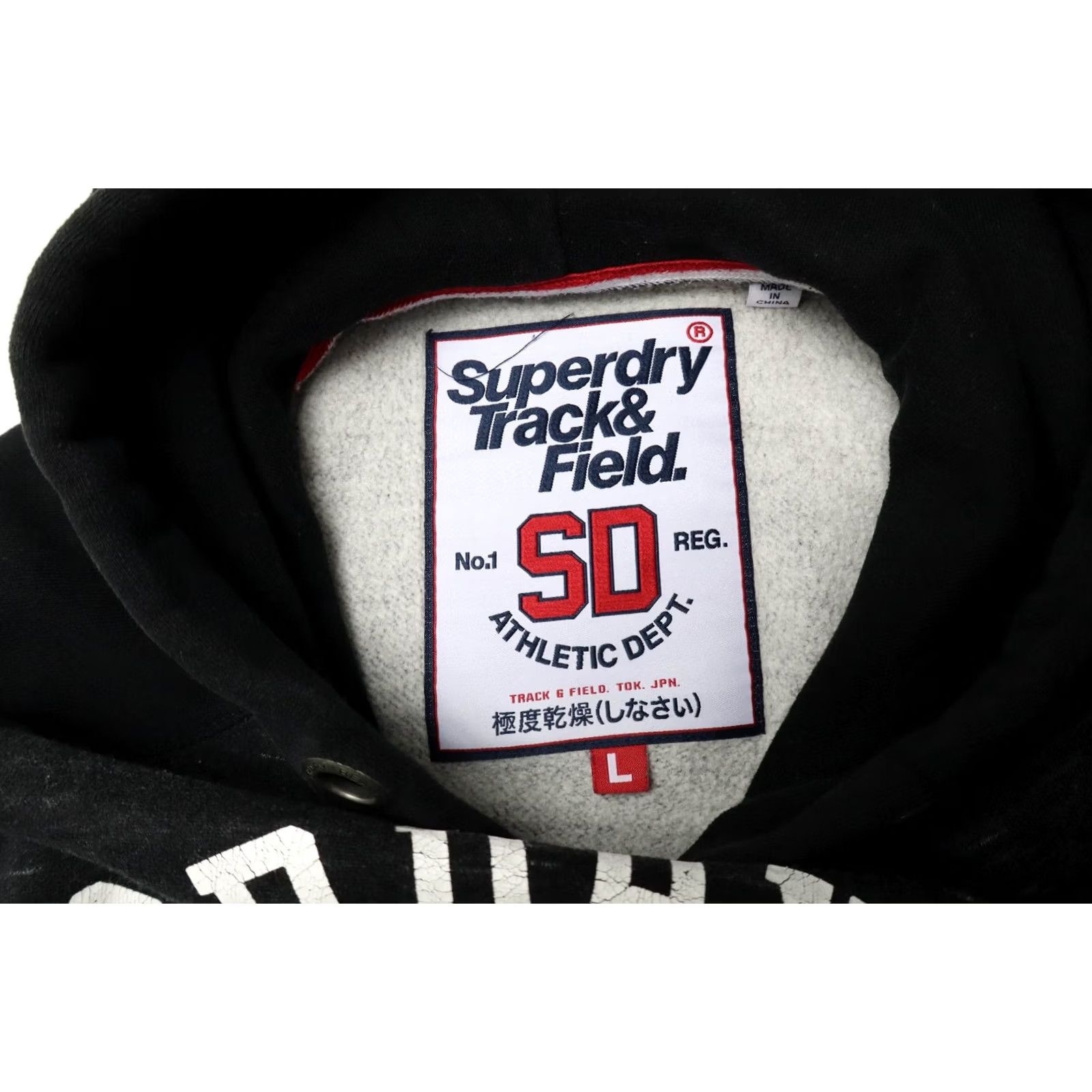 Superdry SUPERDRY Hoodie Men's LARGE Black Kangaroo Pocket Logo Hooded Cotton Blend Size US L / EU 52-54 / 3 - 7 Thumbnail