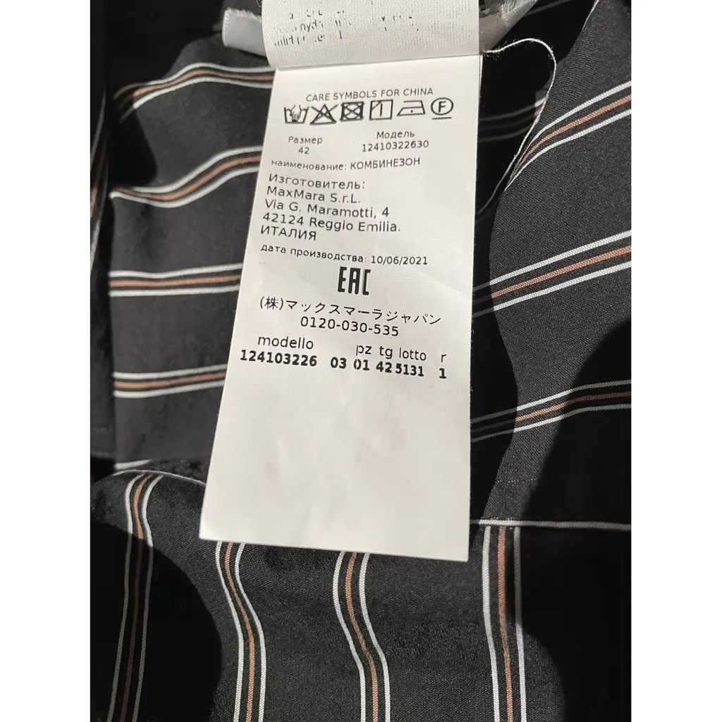 Max Mara Jumpsuit, Max Mara Size 28" / US 6 / IT 42 - 5 Thumbnail