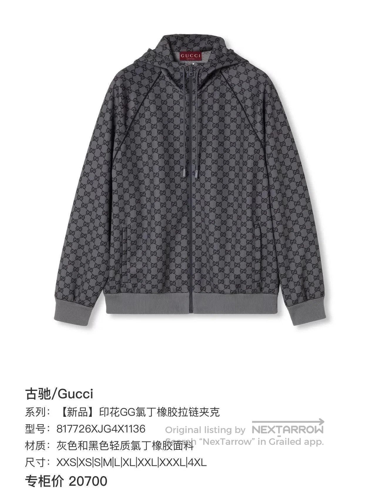Gucci Beige Hooded Zip-Up Patterned Jacket. Size US L / EU 52-54 / 3 - 7 Thumbnail