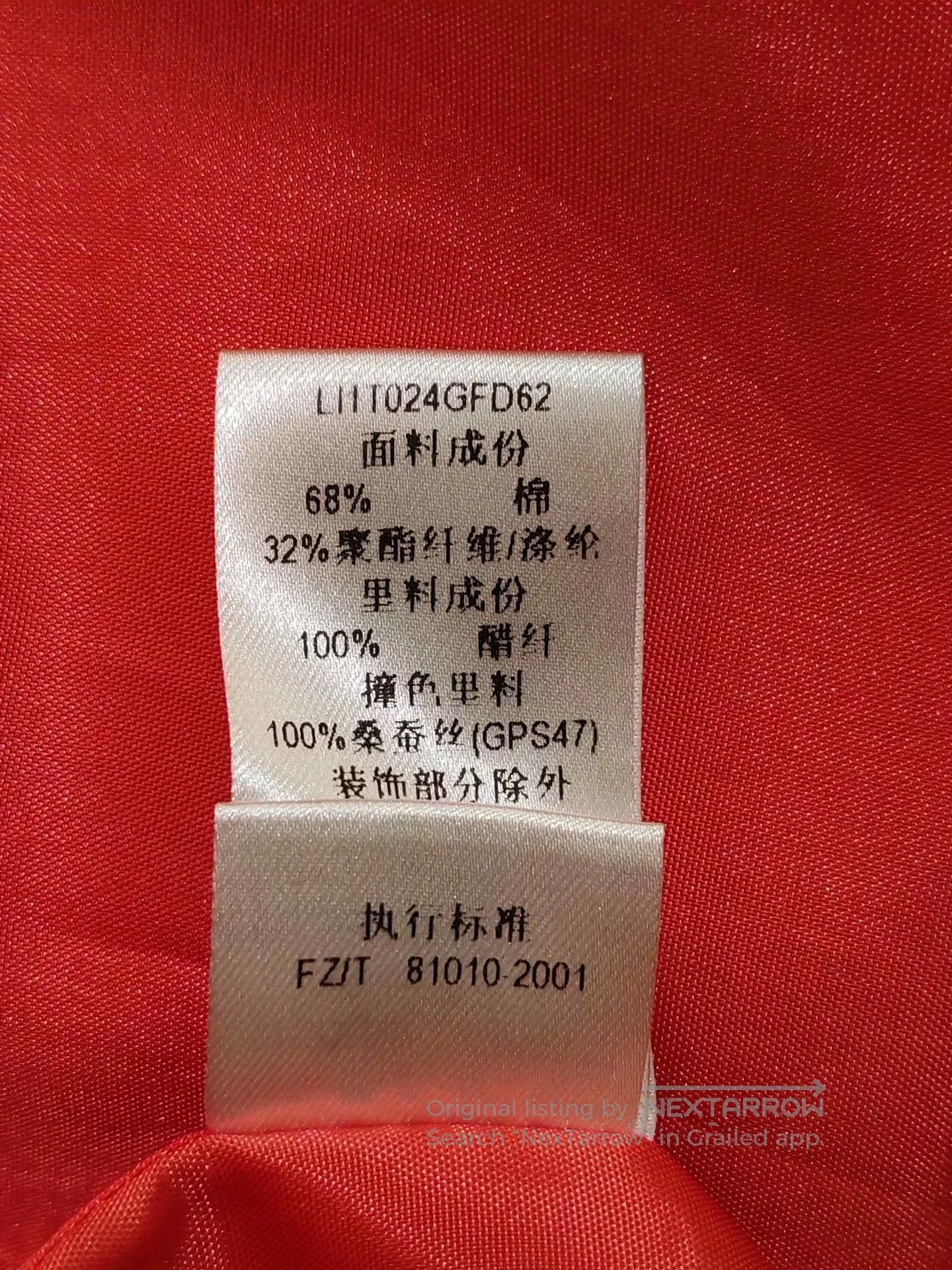 Other PORTS Red Trench Coat Size 2. Size M / US 6-8 / IT 42-44 - 6 Thumbnail
