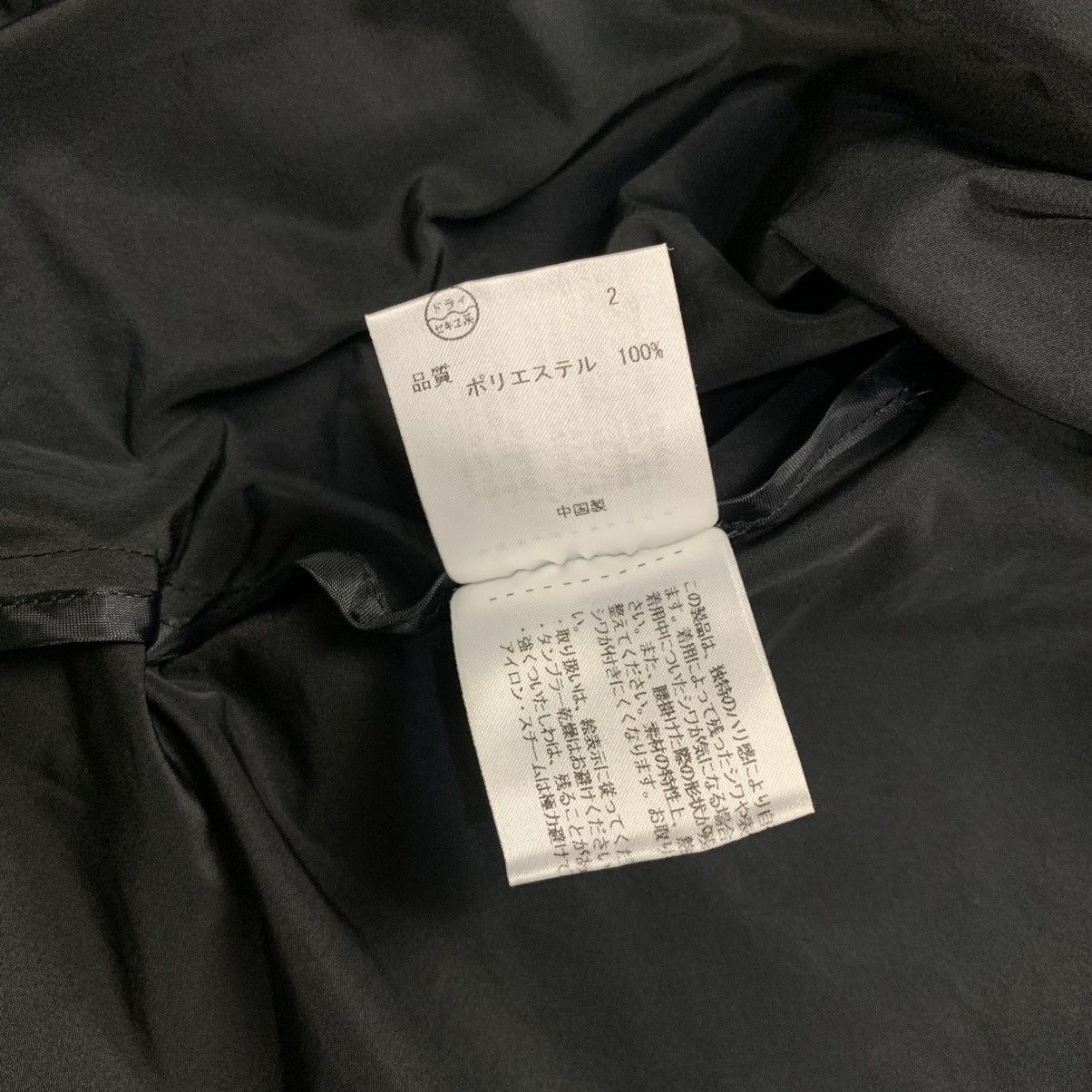 14th Addiction 2000s DKNY - Poncho Batwing Jacket Size US L / EU 52-54 / 3 - 8 Thumbnail