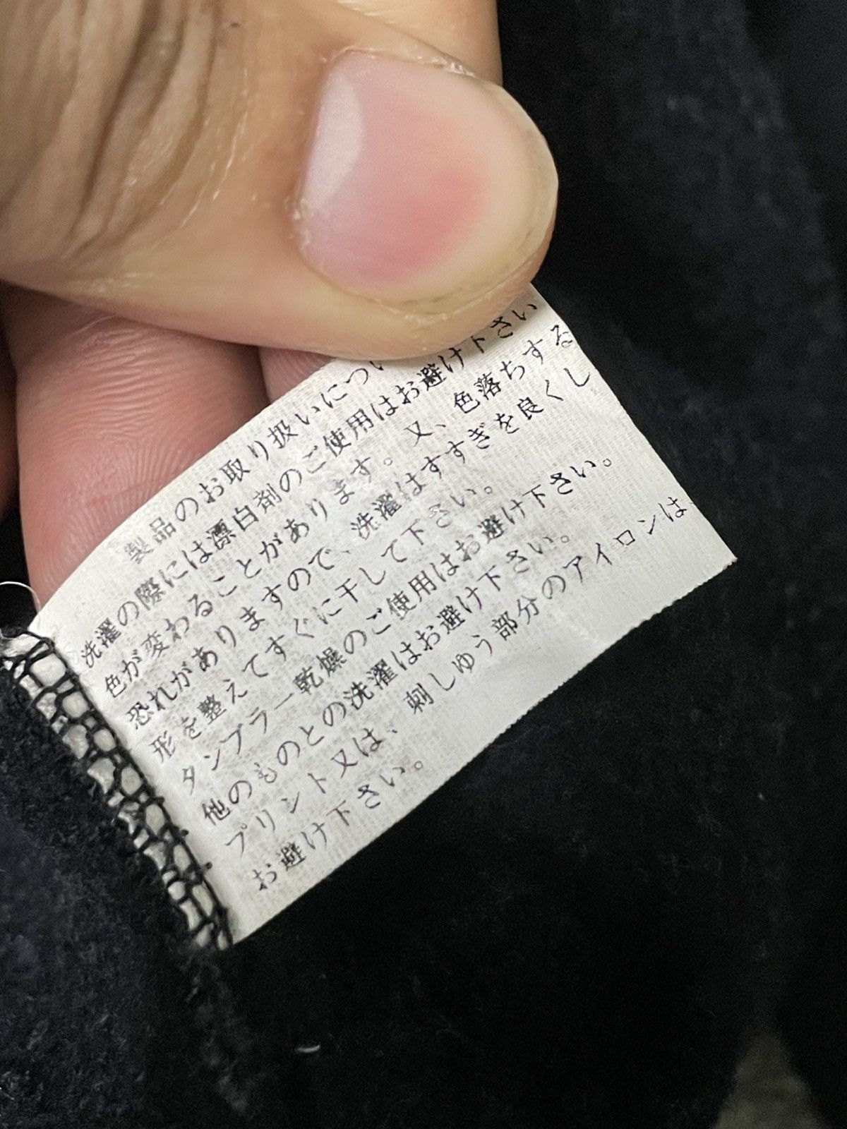 Japanese Brand × Vintage × Yohji Yamamoto DREAM YS By Yohji Yamamoto Long Sleeve Shirts (87) Size US XS / EU 42 / 0 - 8 Thumbnail