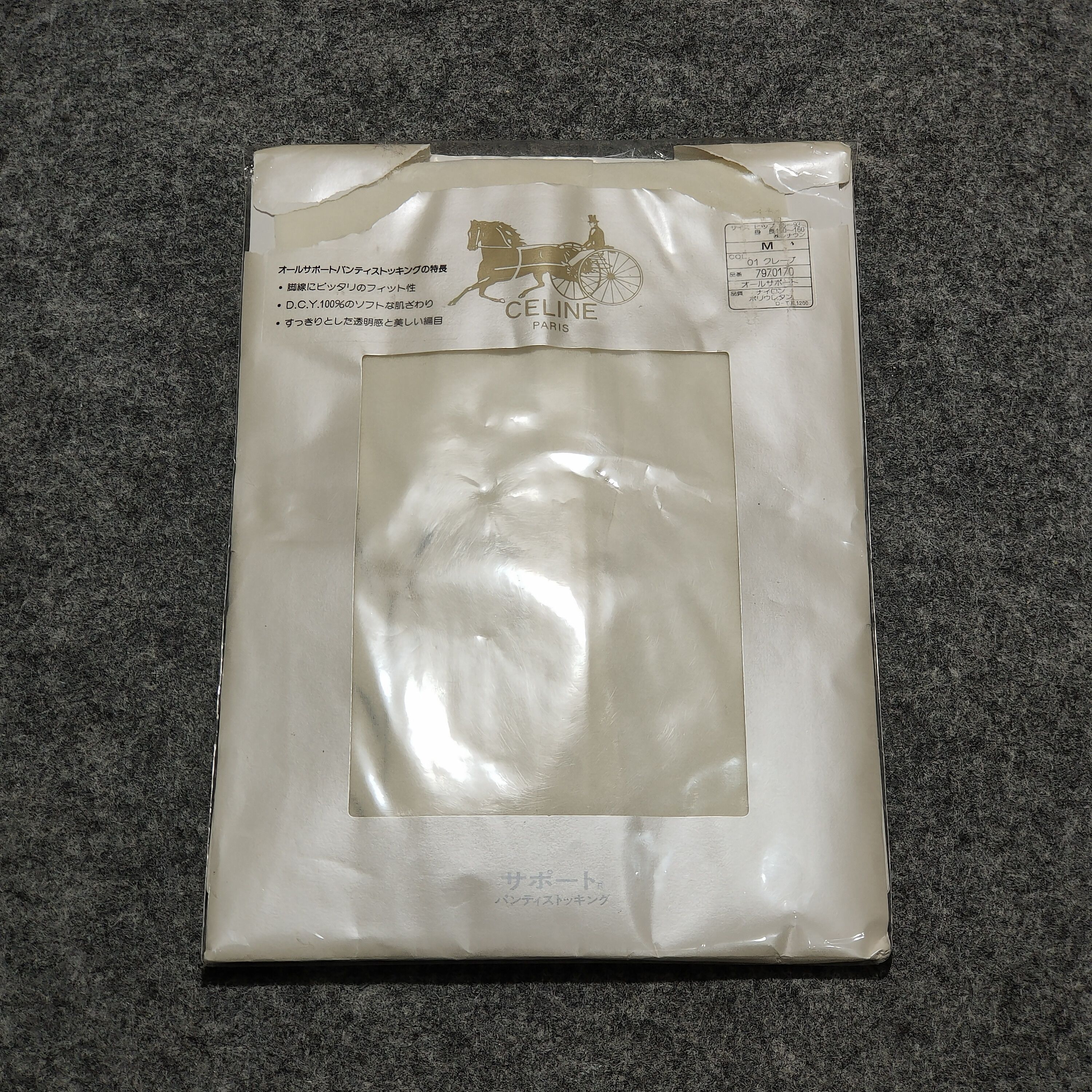 Celine 🔥Celine Japan pantyhose Size 35" - 1 Thumbnail