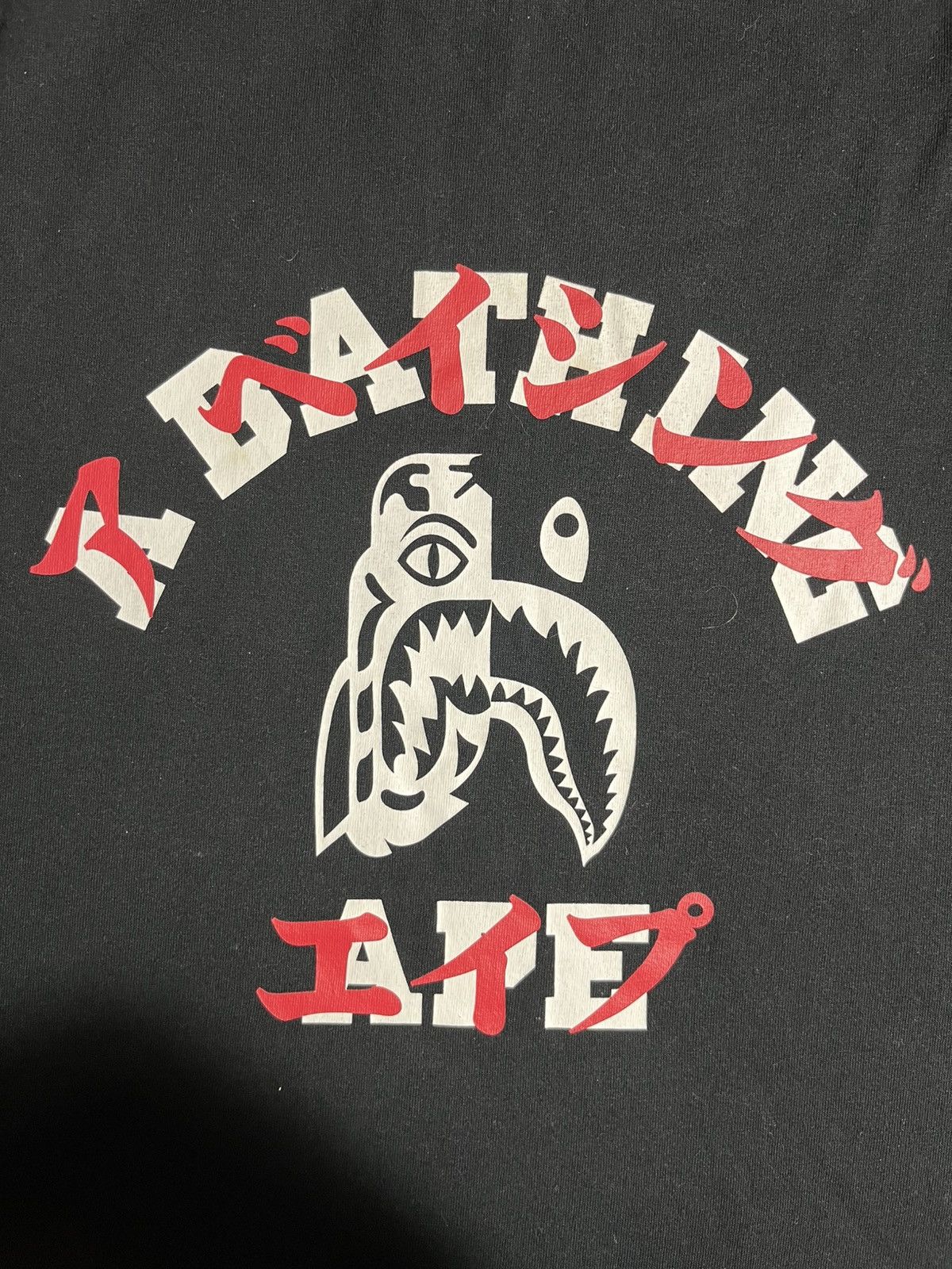 Bape Bape Japanese Letter Tee XL Size US XL / EU 56 / 4 - 3 Thumbnail