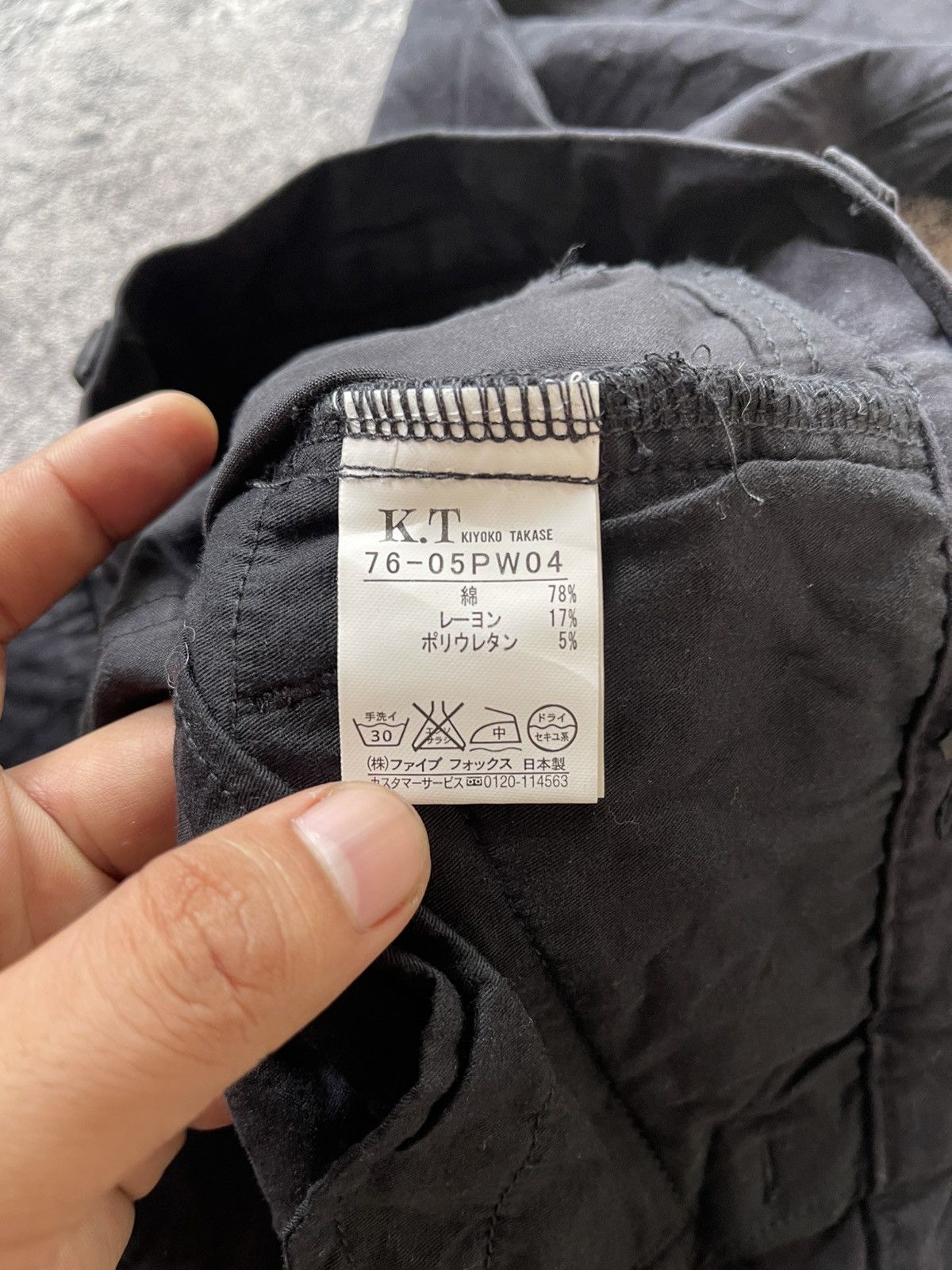 Japanese Brand Jeans Kiyoto Takase K.T Comme Ca Du Black Size US 33 - 7 Thumbnail