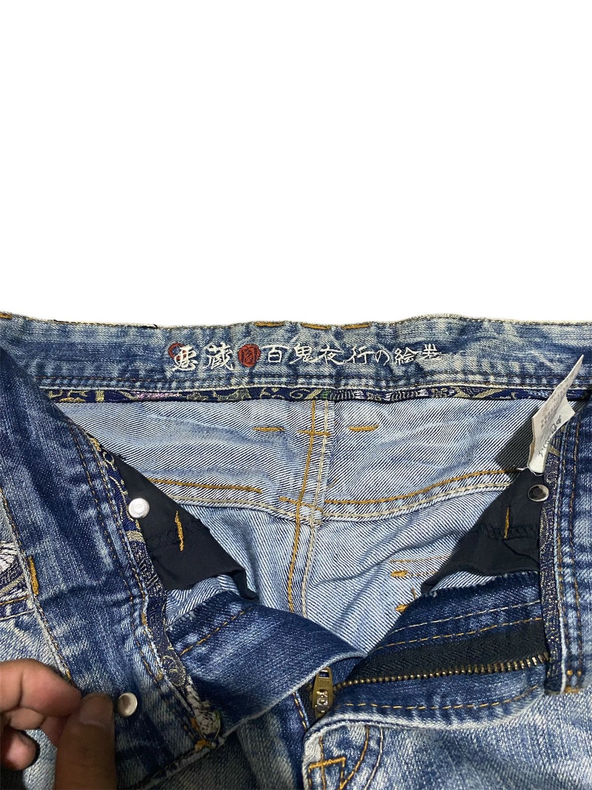 Japanese Brand Japanese Brand streetwear Size US 31 - 9 Thumbnail