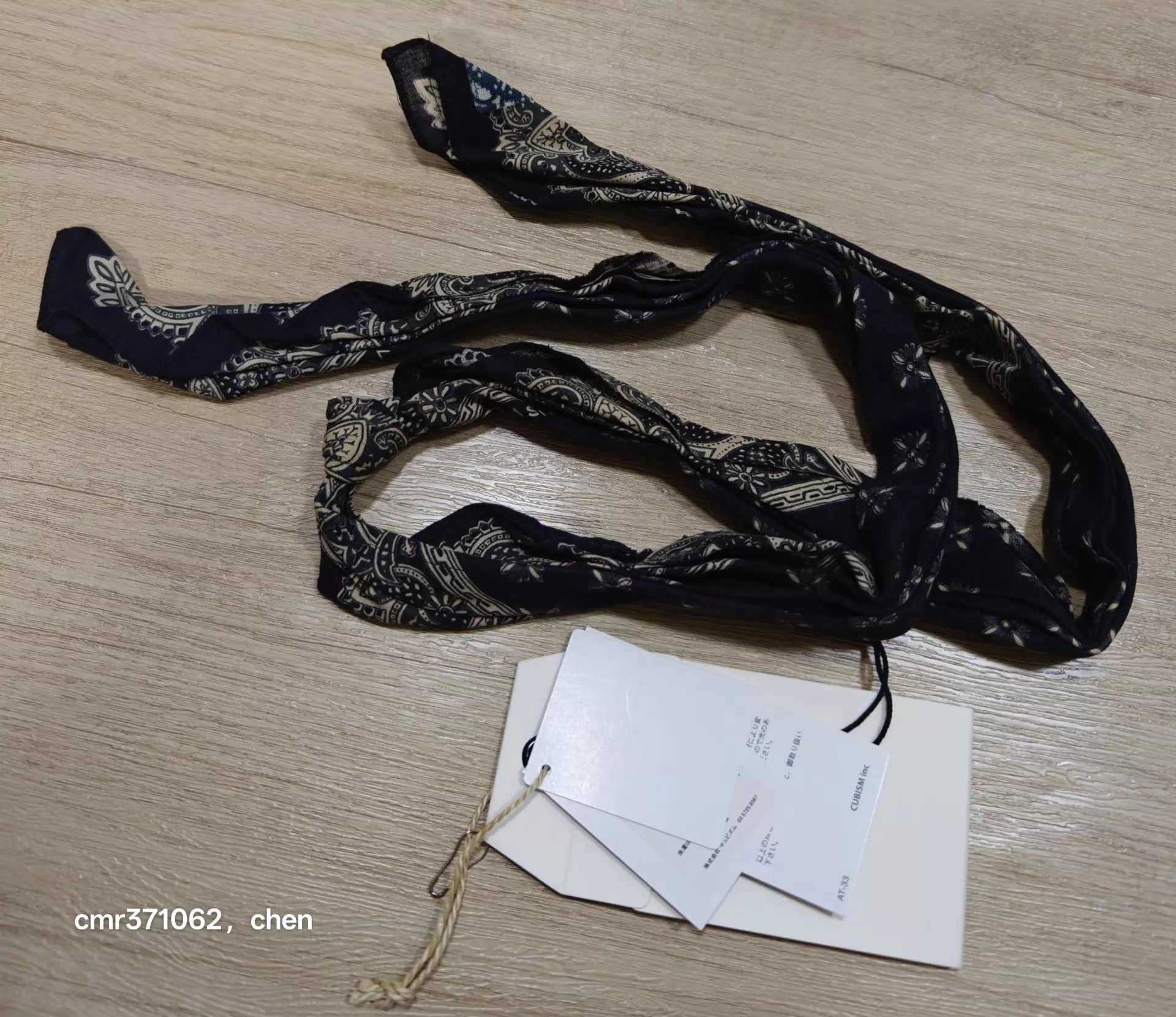 Visvim visvim 20 ICT Bandana Belt Black Natural Mud-Dyed Size ONE SIZE - 1 Thumbnail