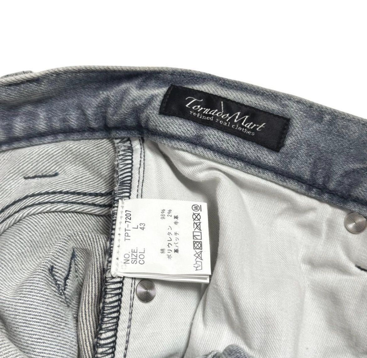 Tornado Mart Tornado Mart Distressed Grey Denim Size US 31 - 5 Thumbnail