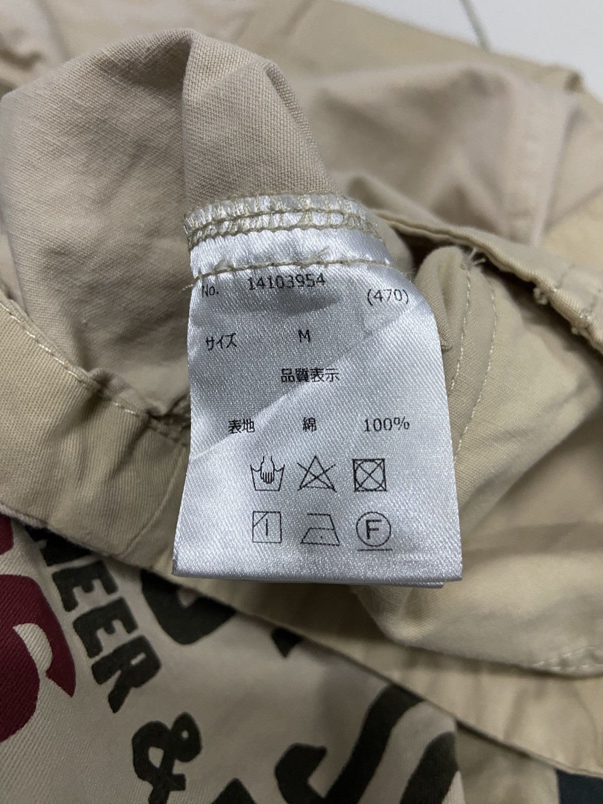 Japanese Brand CUBE SUGAR WORKWEAR PATCHWORK WORK JACKET Size US M / EU 48-50 / 2 - 11 Thumbnail