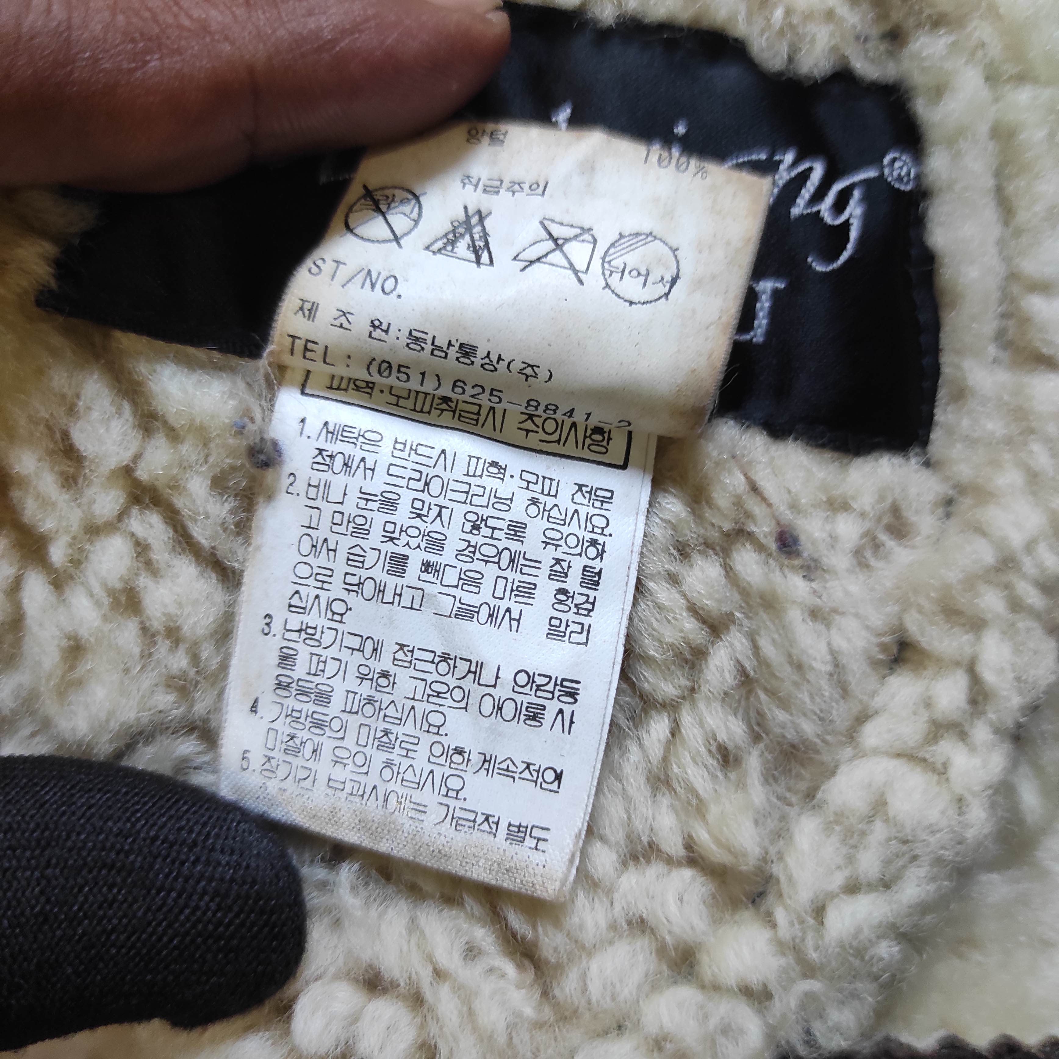 Japanese Brand Modilriang B3 Jacket Size US M / EU 48-50 / 2 - 11 Thumbnail