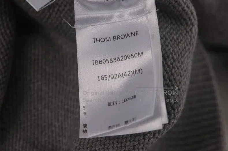 Thom Browne Thom Browne Knit short-sleeved collar button-up Size US XS / EU 42 / 0 - 5 Thumbnail