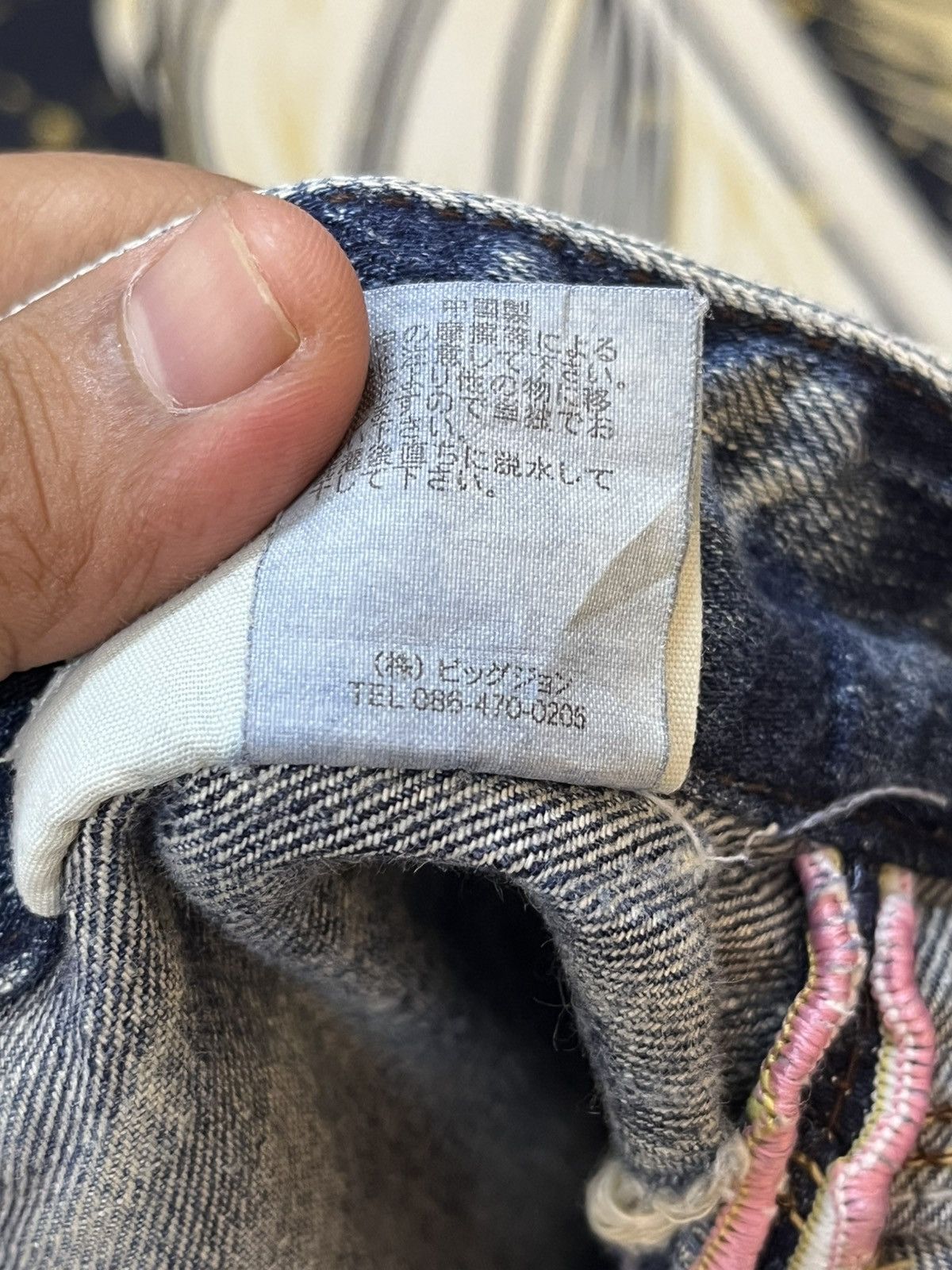 Beauty Beast × Yasuyuki Ishii Vintage Brappers Flare Bootcut Unique Design Denim Size US 29 - 12 Thumbnail