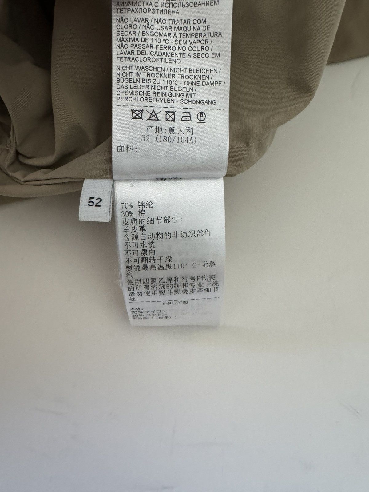Bottega Veneta Bottega Veneta Tech Cotton Blouson Jacket Size US L / EU 52-54 / 3 - 11 Thumbnail