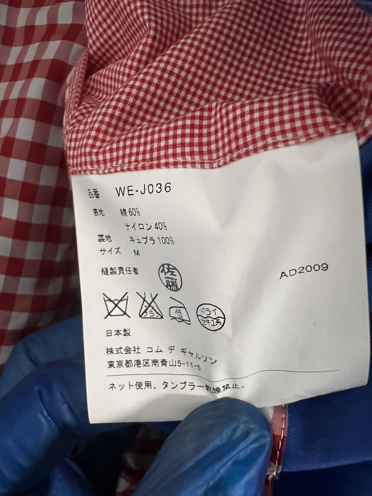 Comme des Garcons × Junya Watanabe Electric Blue Blazer Junya Watanabe MAN Size 34R - 8 Thumbnail