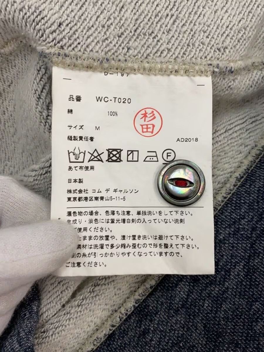 Junya Watanabe 2018 Cardigan Size US M / EU 48-50 / 2 - 4 Thumbnail