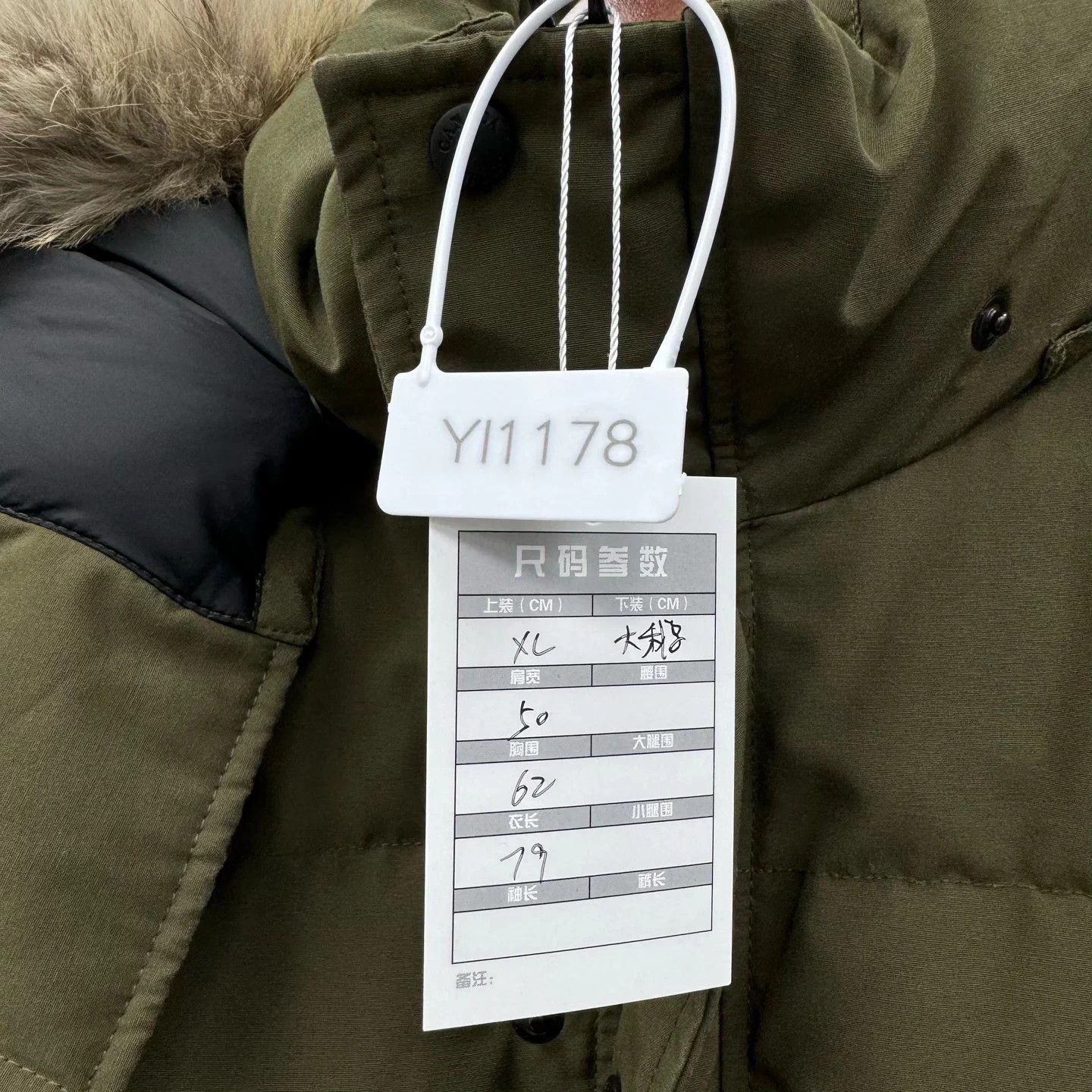 Canada Goose Canada Goose Wyndham Military Green XL Cuff Snags Size US XL / EU 56 / 4 - 8 Thumbnail