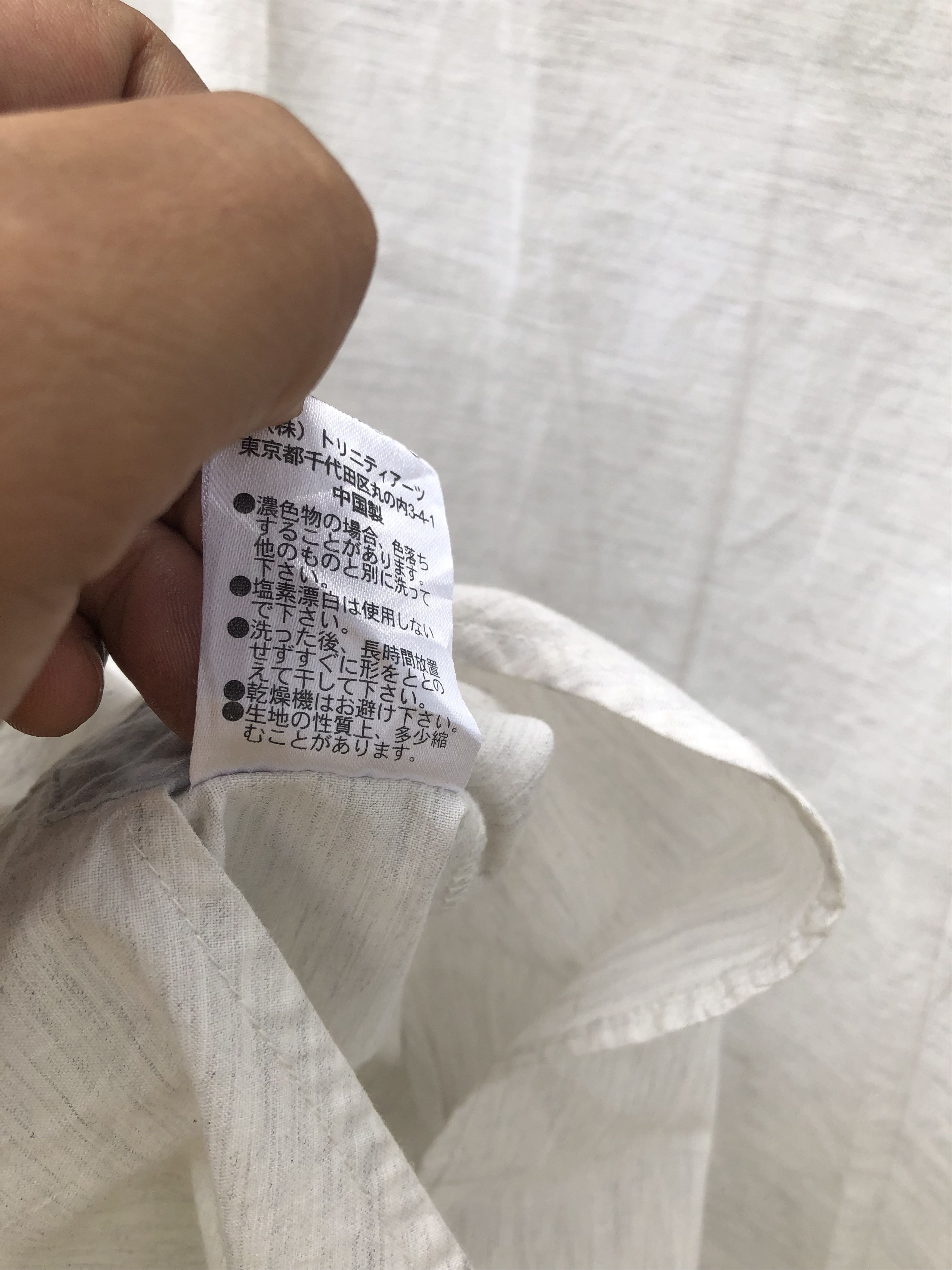 Issey Miyake Niko and… Linen Button shirts size M by Issey Miyake Size M / US 6-8 / IT 42-44 - 5 Thumbnail