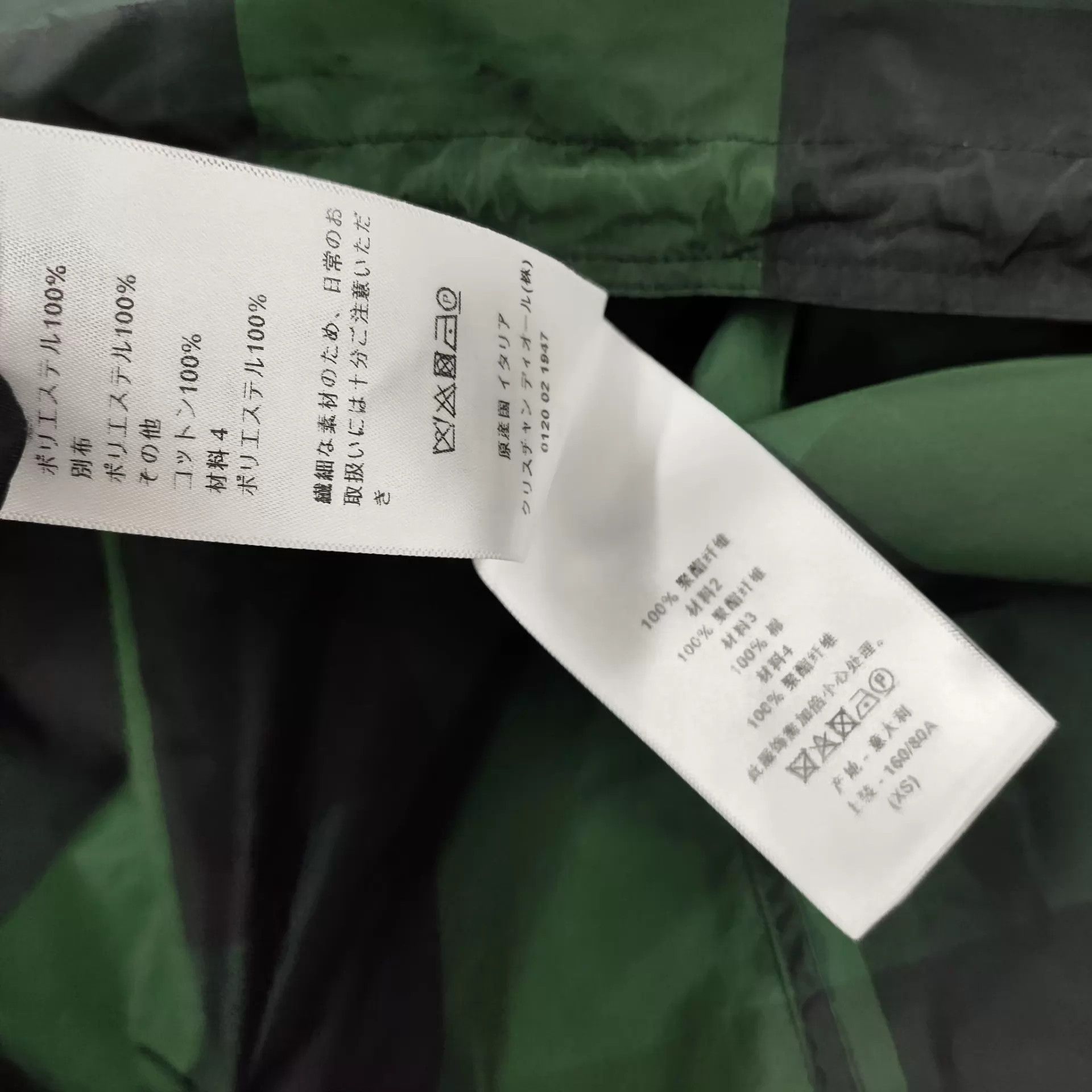 Dior Dior Color Blocked XS Shell Jacket 251027KCWYB02 Size XS / US 0-2 / IT 36-38 - 5 Thumbnail