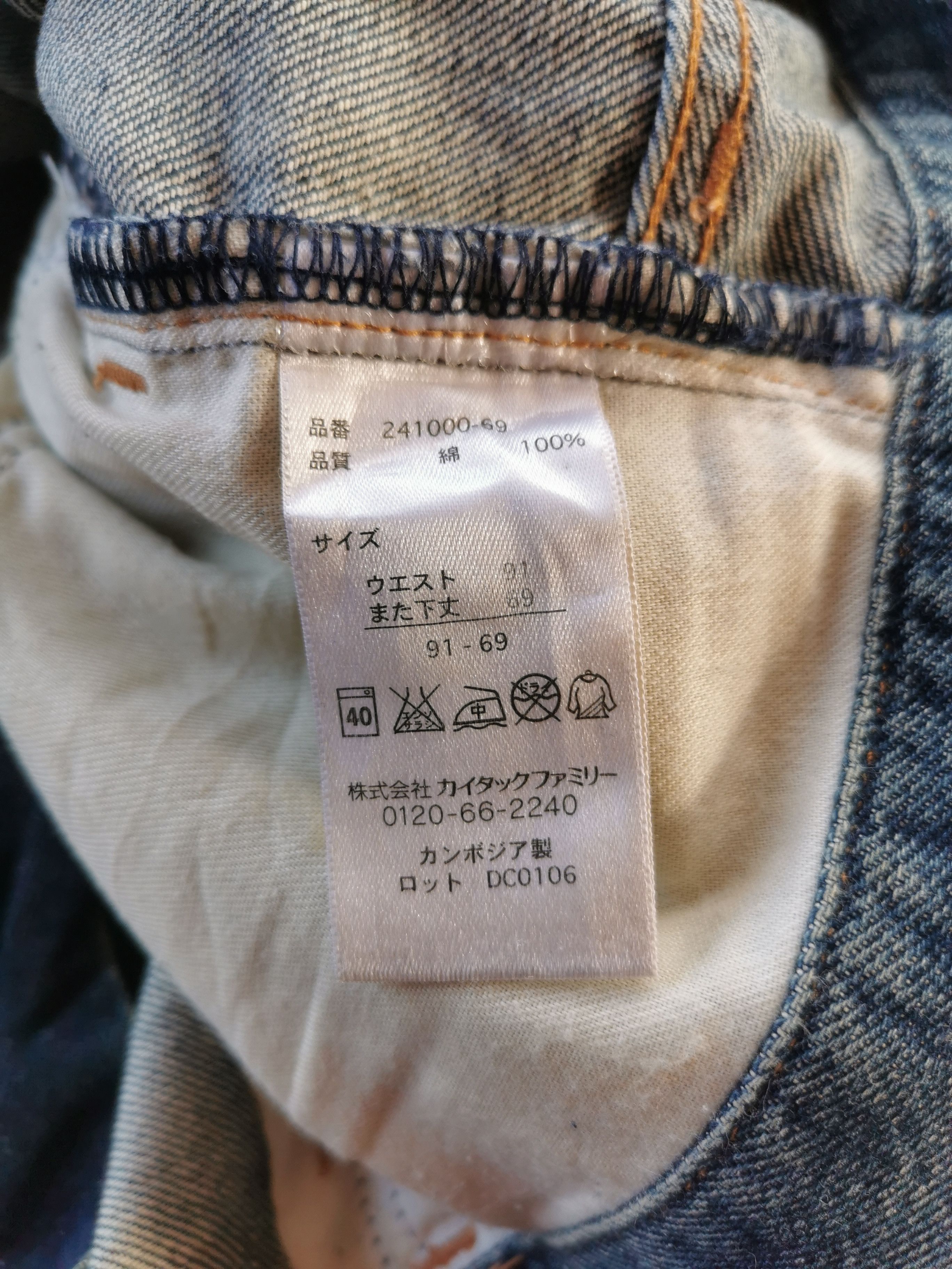 Le Grande Bleu (L.G.B.) Vintage Mudwash United Palette Jeans Size US 39 - 6 Thumbnail