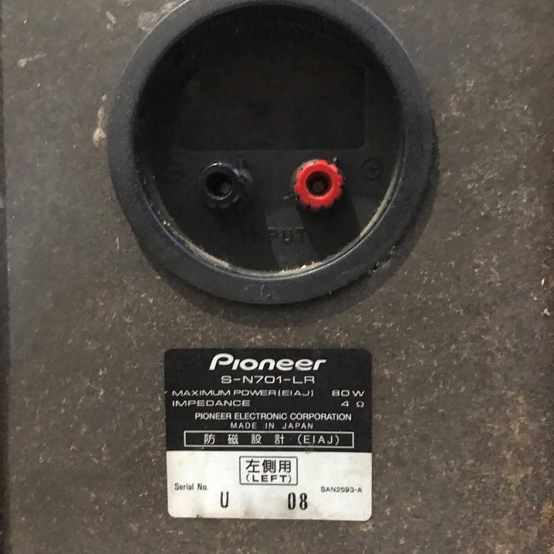 Vintage Vintage Pioneer S-N701-LR hifi Sound system Size ONE SIZE - 5 Thumbnail