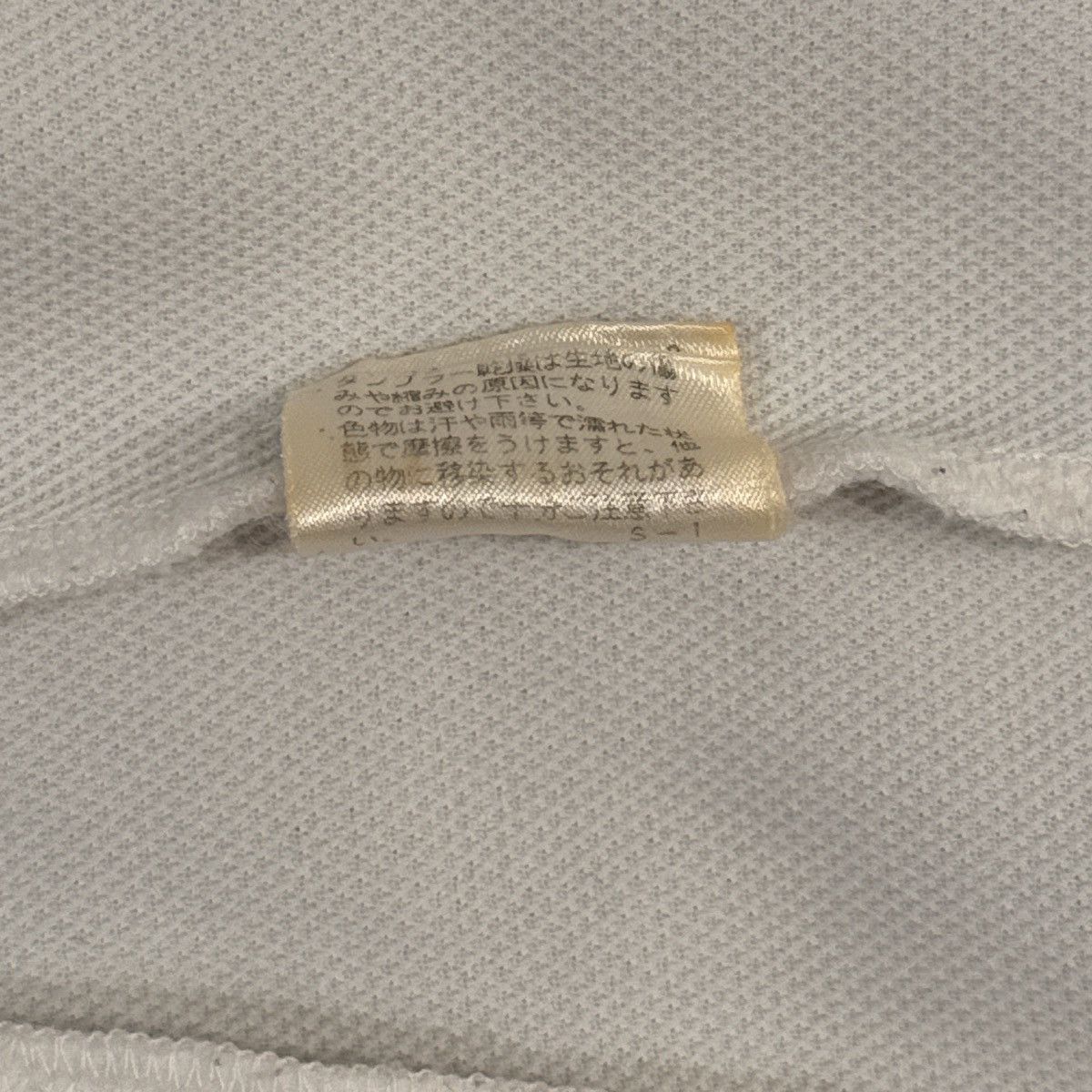 Tornado Mart Tornado Mart zip up Size US S / EU 44-46 / 1 - 5 Thumbnail