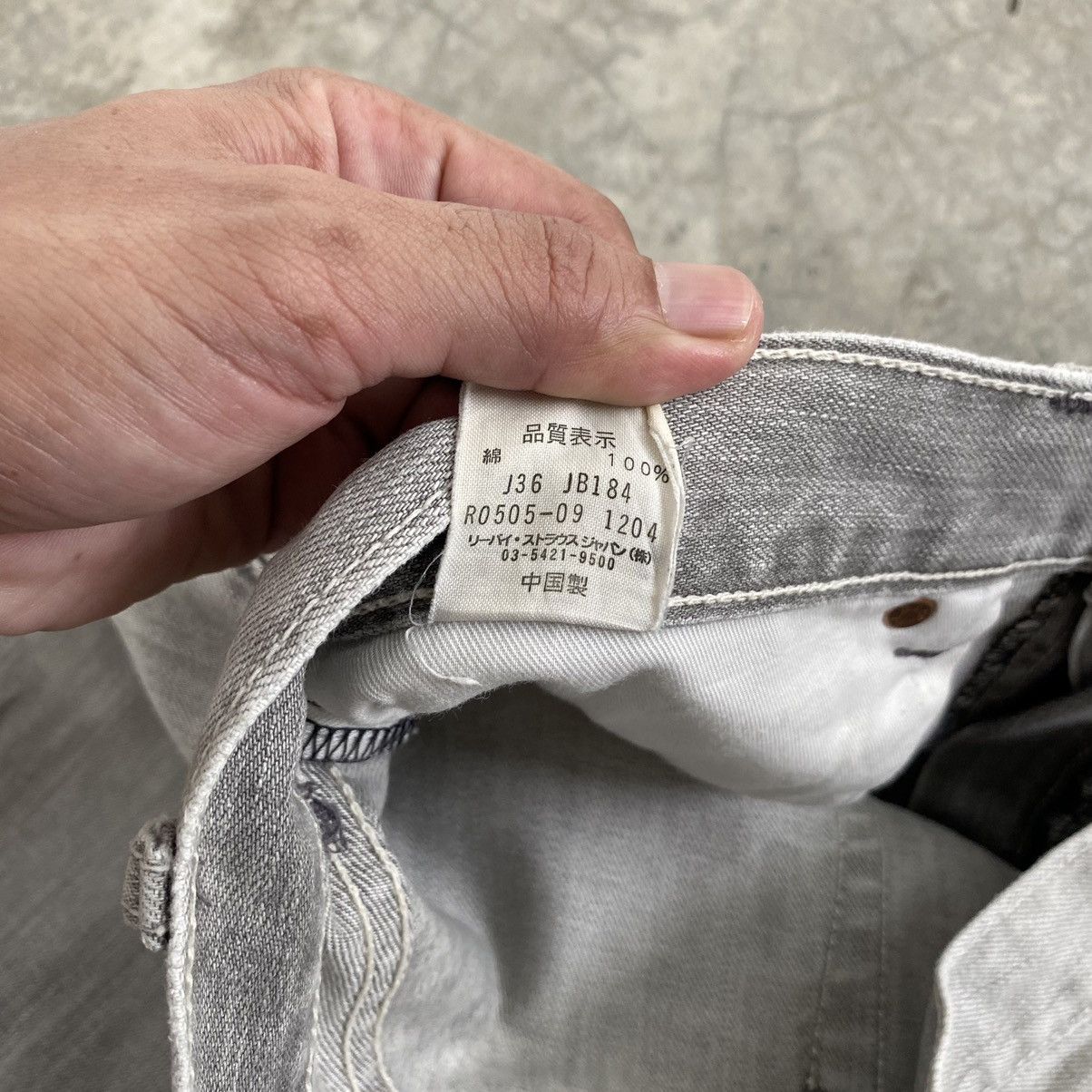 Levi's Vintage 2004 Levis 505 Light Grey Denim Jeans Size US 35 - 24 Thumbnail