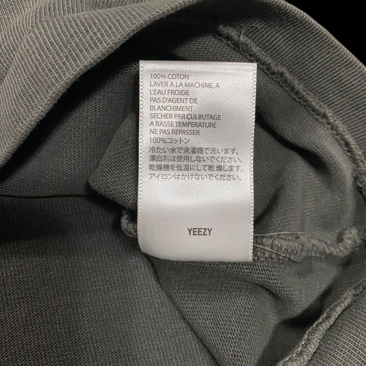 Yeezy Yeezy Season 6 Classic Tee - Core (S) Size US S / EU 44-46 / 1 - 4 Thumbnail