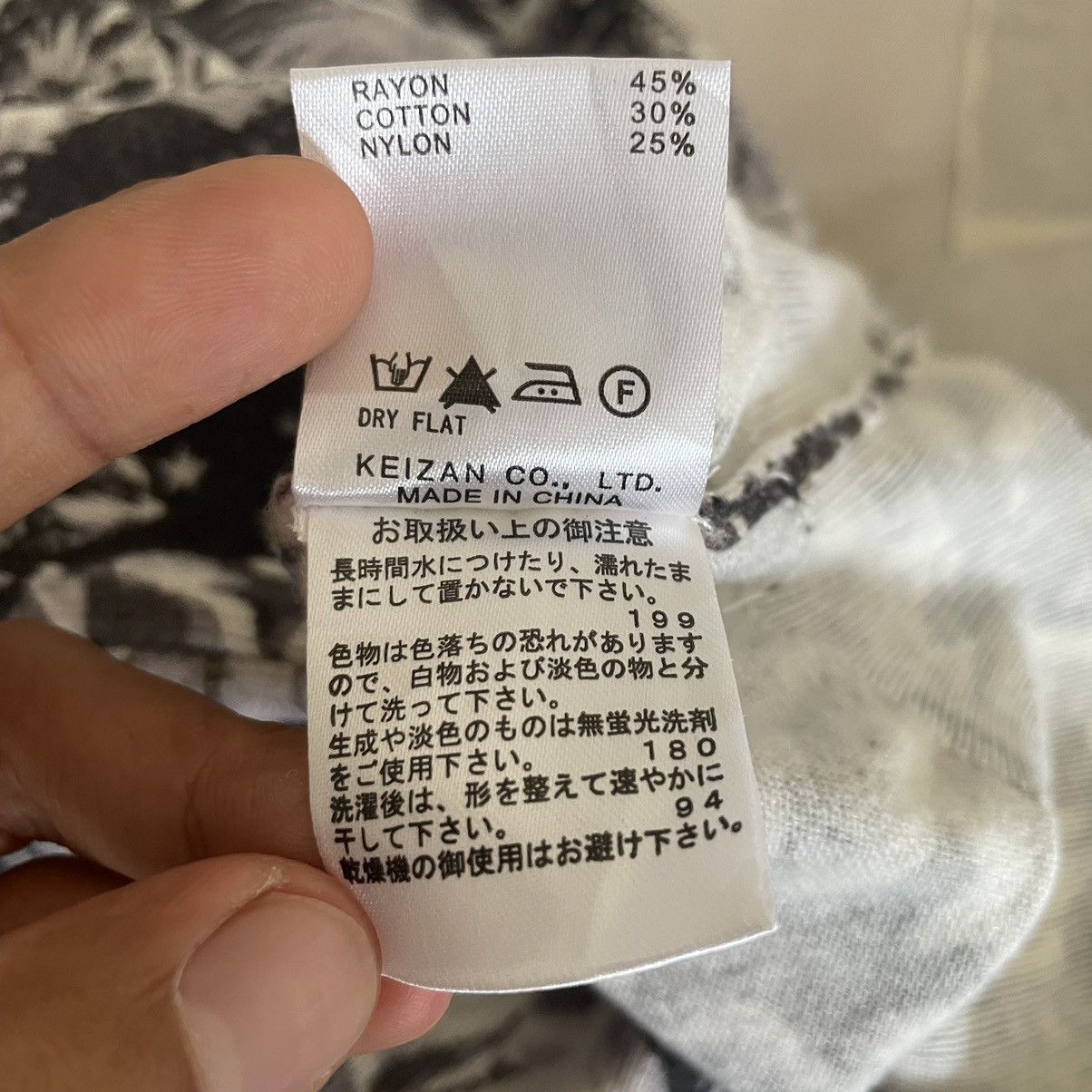 Hysteric Glamour Vintage Seditionaries Avant Garde Spiralgirl Emo LGB Design Size US M / EU 48-50 / 2 - 8 Thumbnail