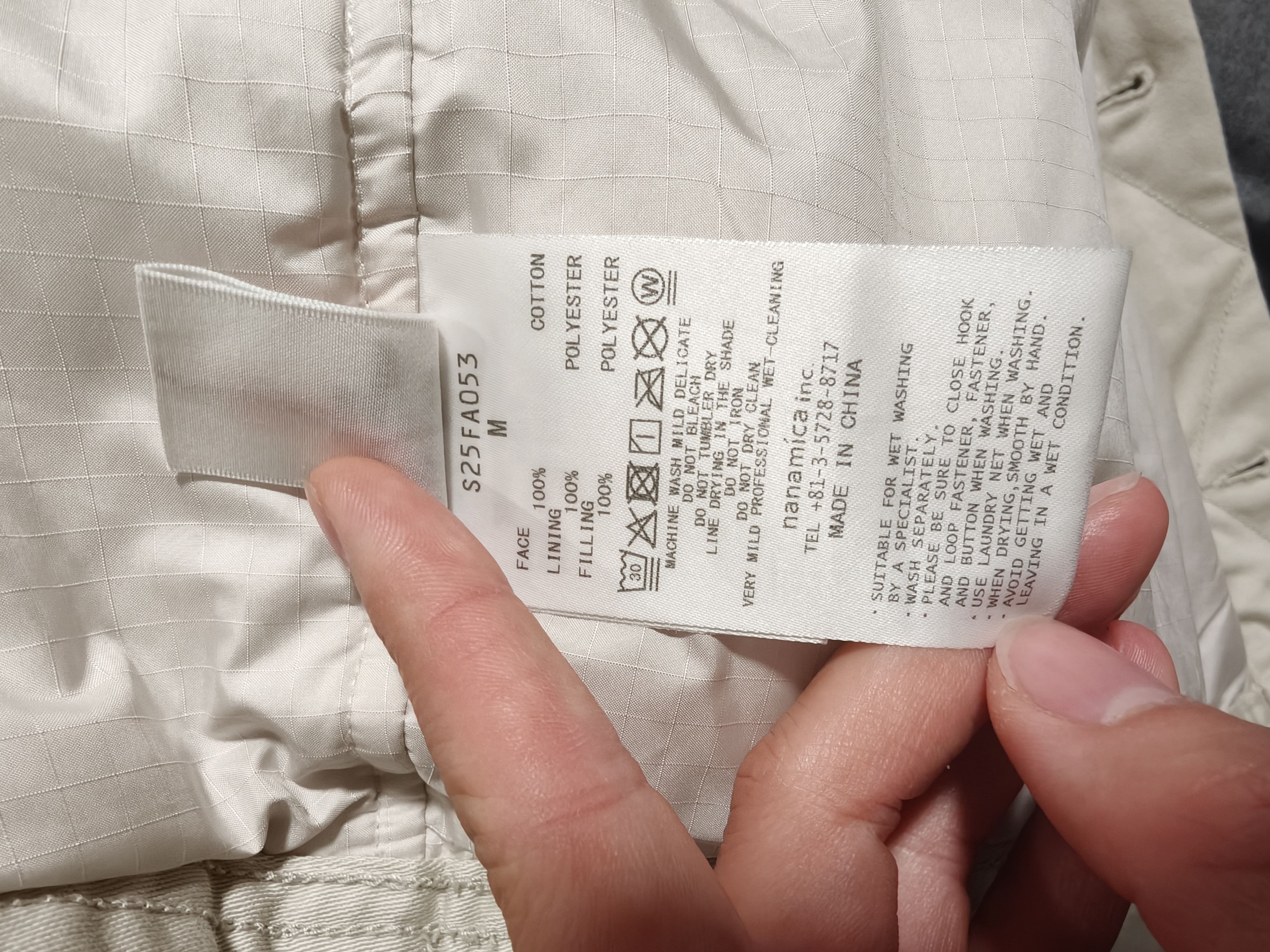 Insulation Jacket in Beige, Men's (Size M) — image 2 of 5