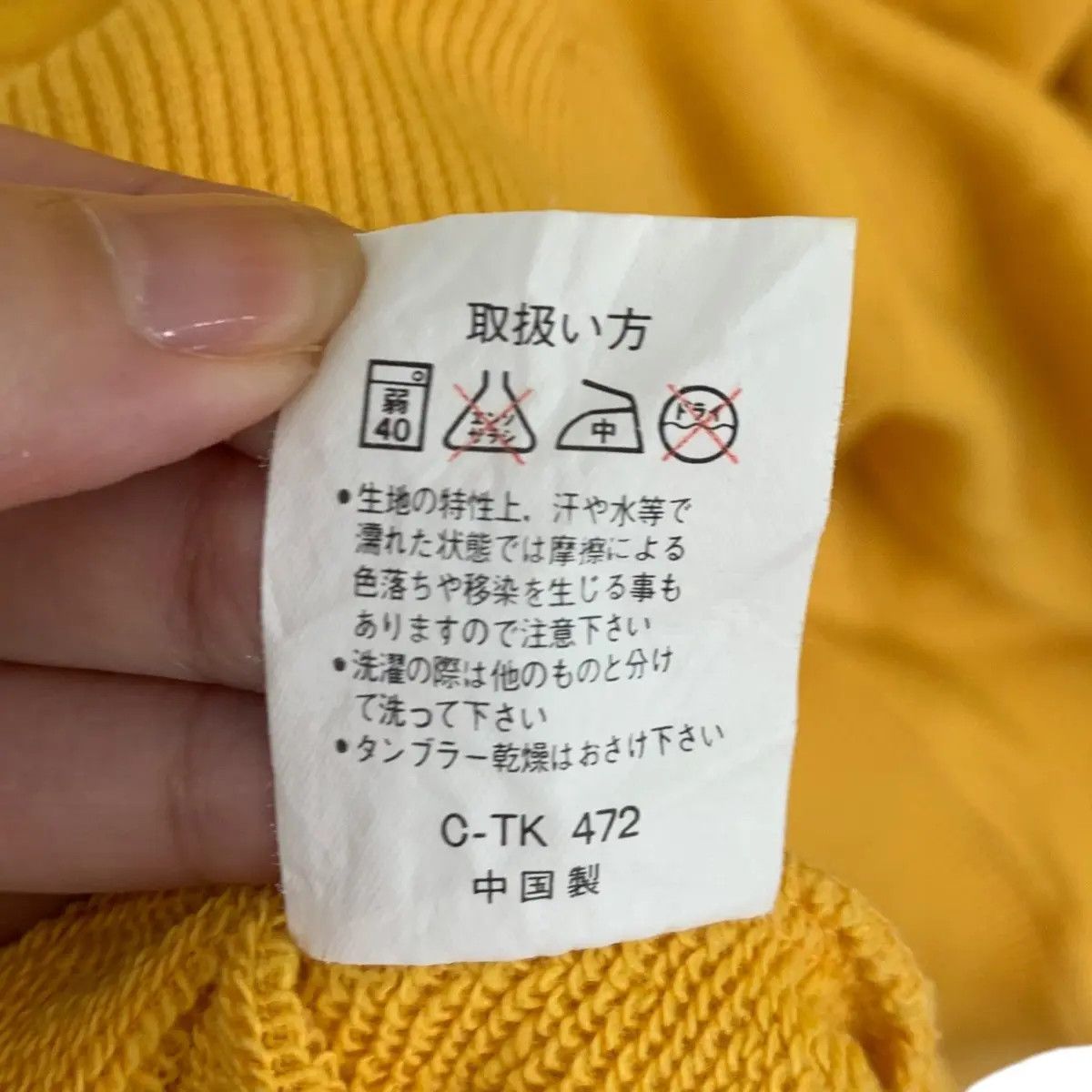 Vintage Vintage BOSS CLUB SPORTS Embroidered Yellow Sweatshirt Size L / US 10 / IT 46 - 8 Thumbnail