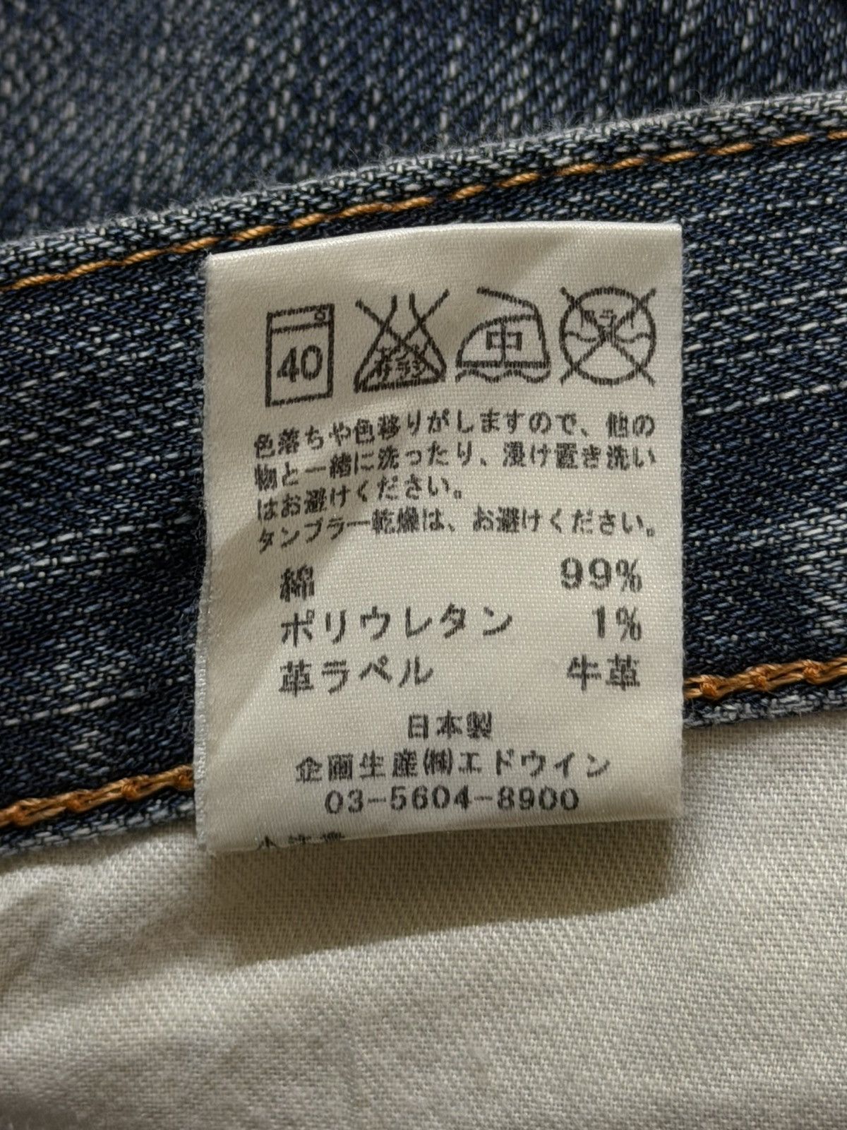Edwin Vintage 90s Japan Edwin 503 Blue Faded Wash Straights Leg Size US 32 / EU 48 - 7 Thumbnail