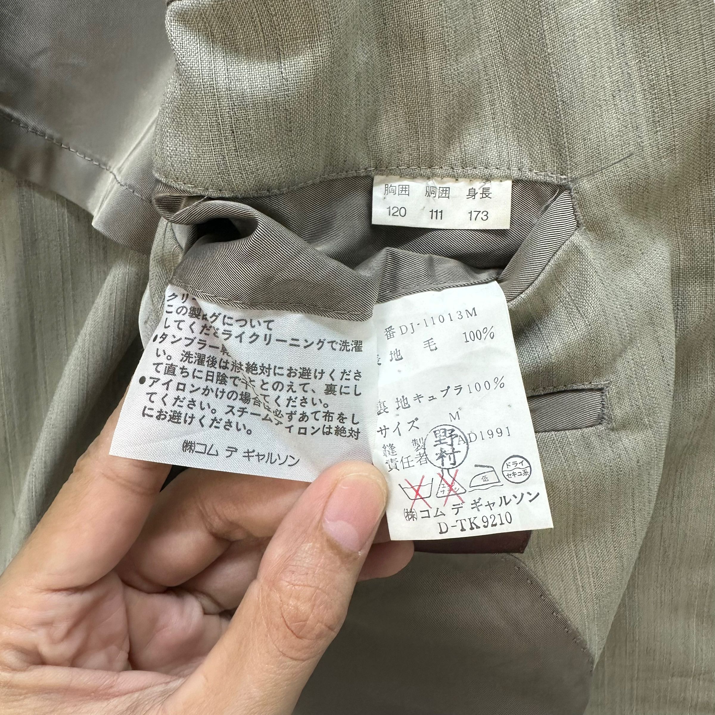 Comme des Garcons Homme Deux CDGHD AD1991 SUIT JACKET / BLAZERS #8540-013 Size US M / EU 48-50 / 2 - 9 Thumbnail