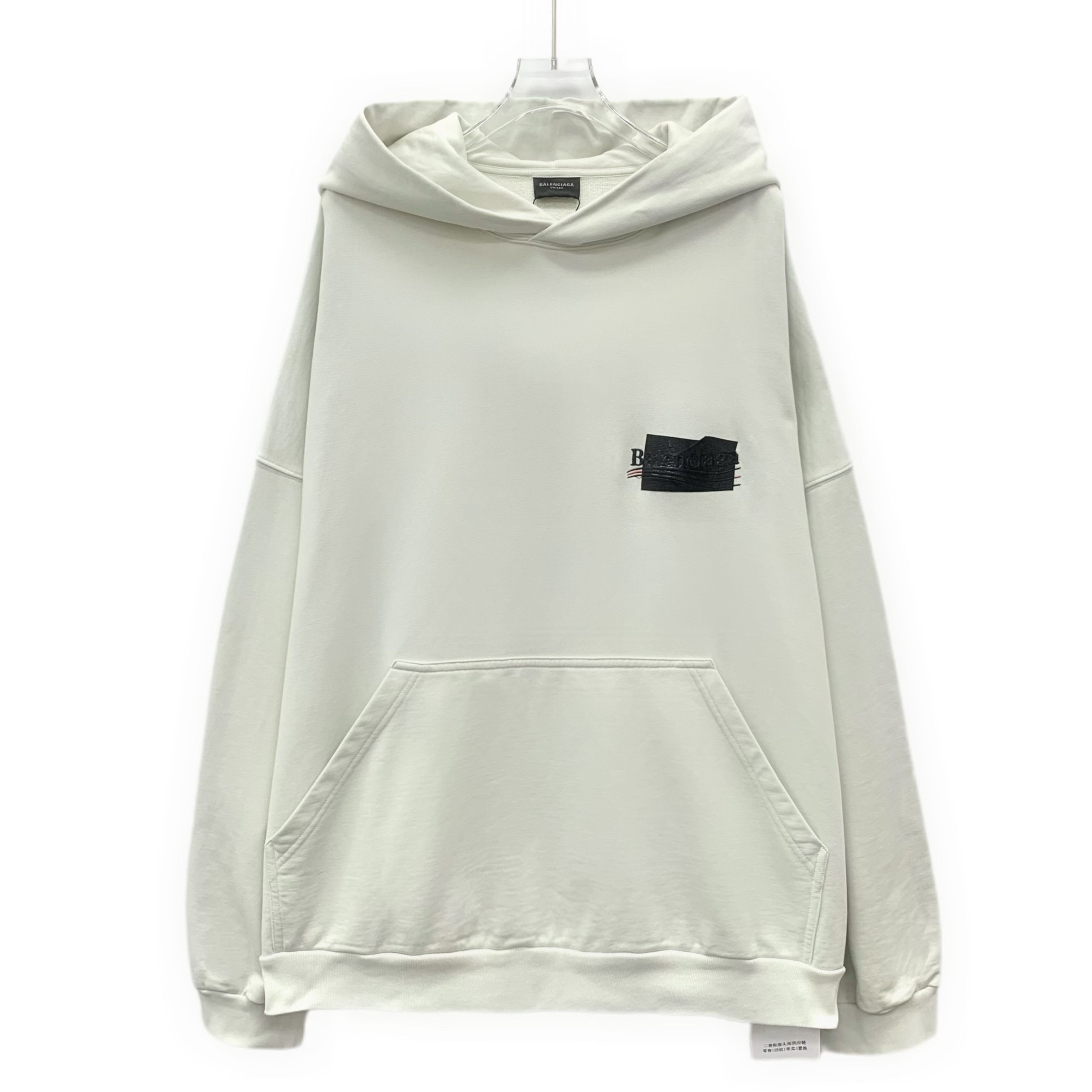 Balenciaga Balenciaga White Copyright Logo Hoodie Sz L | Grailed