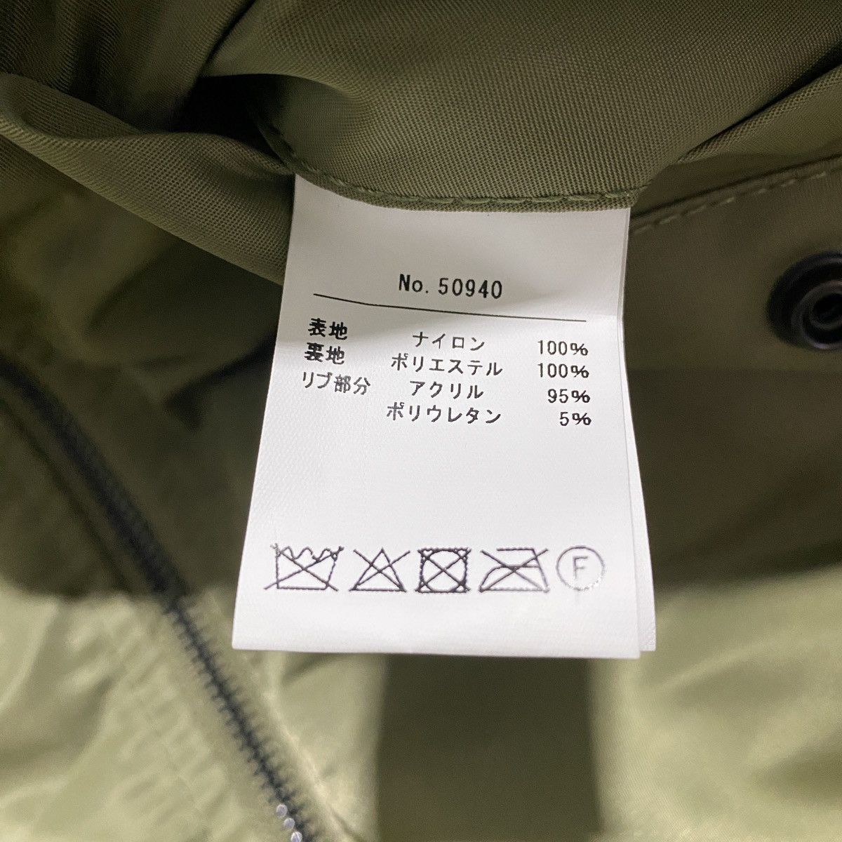 Japanese Brand Houston MA-1 Flight Jacket Size US M / EU 48-50 / 2 - 12 Thumbnail