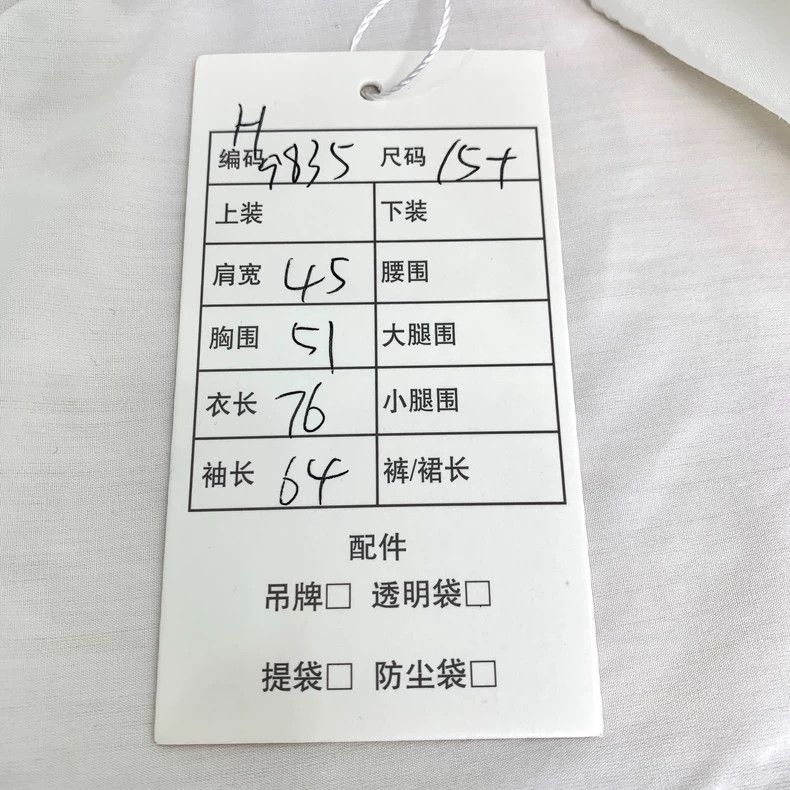 Gucci Gucci Size 15+ White logo embroidered cotton lapel long-sl Size US XS / EU 42 / 0 - 8 Thumbnail