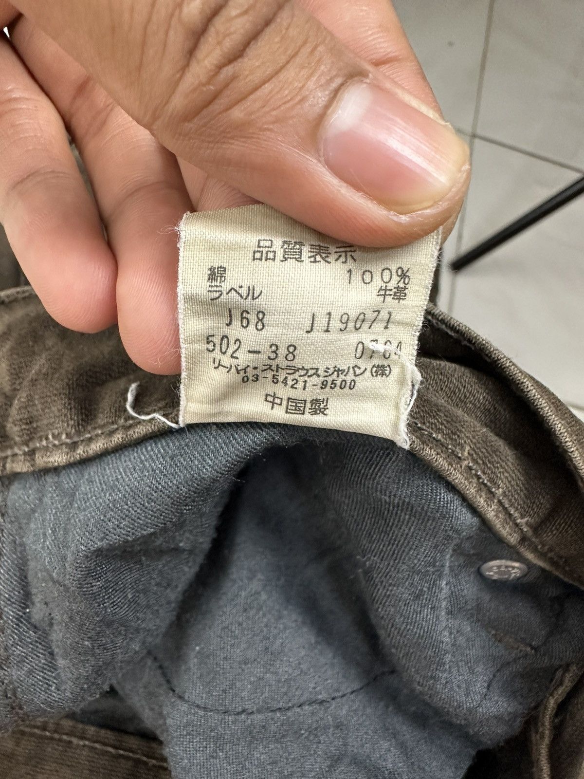 Japanese Brand Levis Dark Brown Vintage Japanese Branded #B001 Size US 34 / EU 50 - 16 Thumbnail