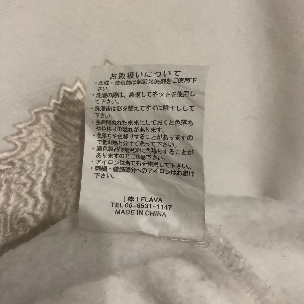 Other Embroidery White Tiger Sukajan Style Seeatshirt Size US L / EU 52-54 / 3 - 7 Thumbnail
